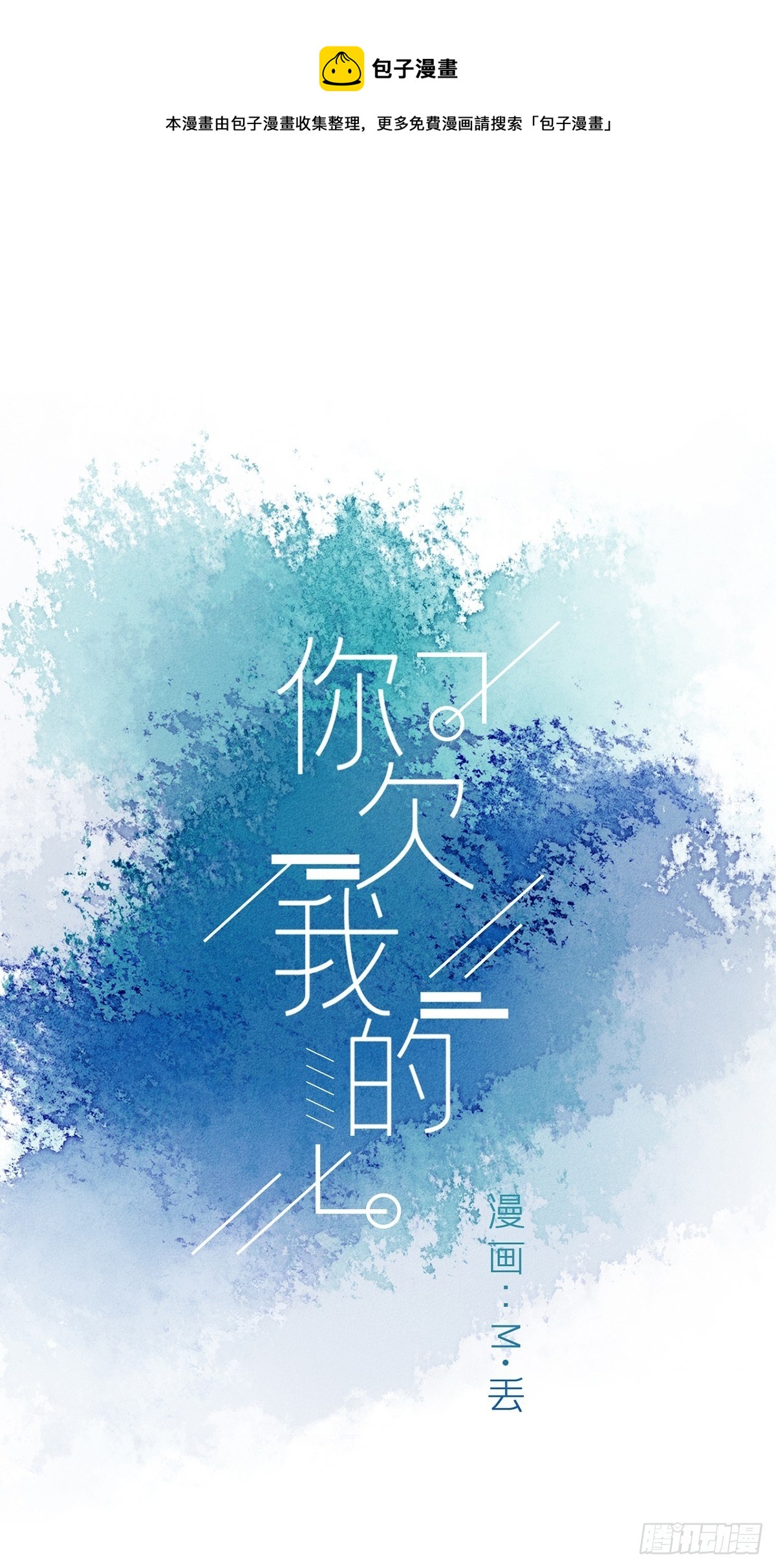 第七十一话-第75话