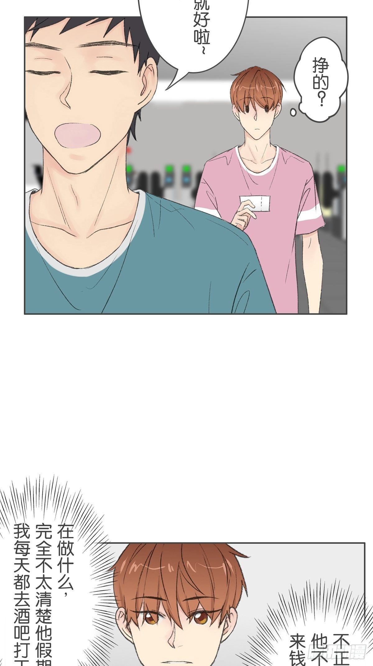第七十一话-第75话