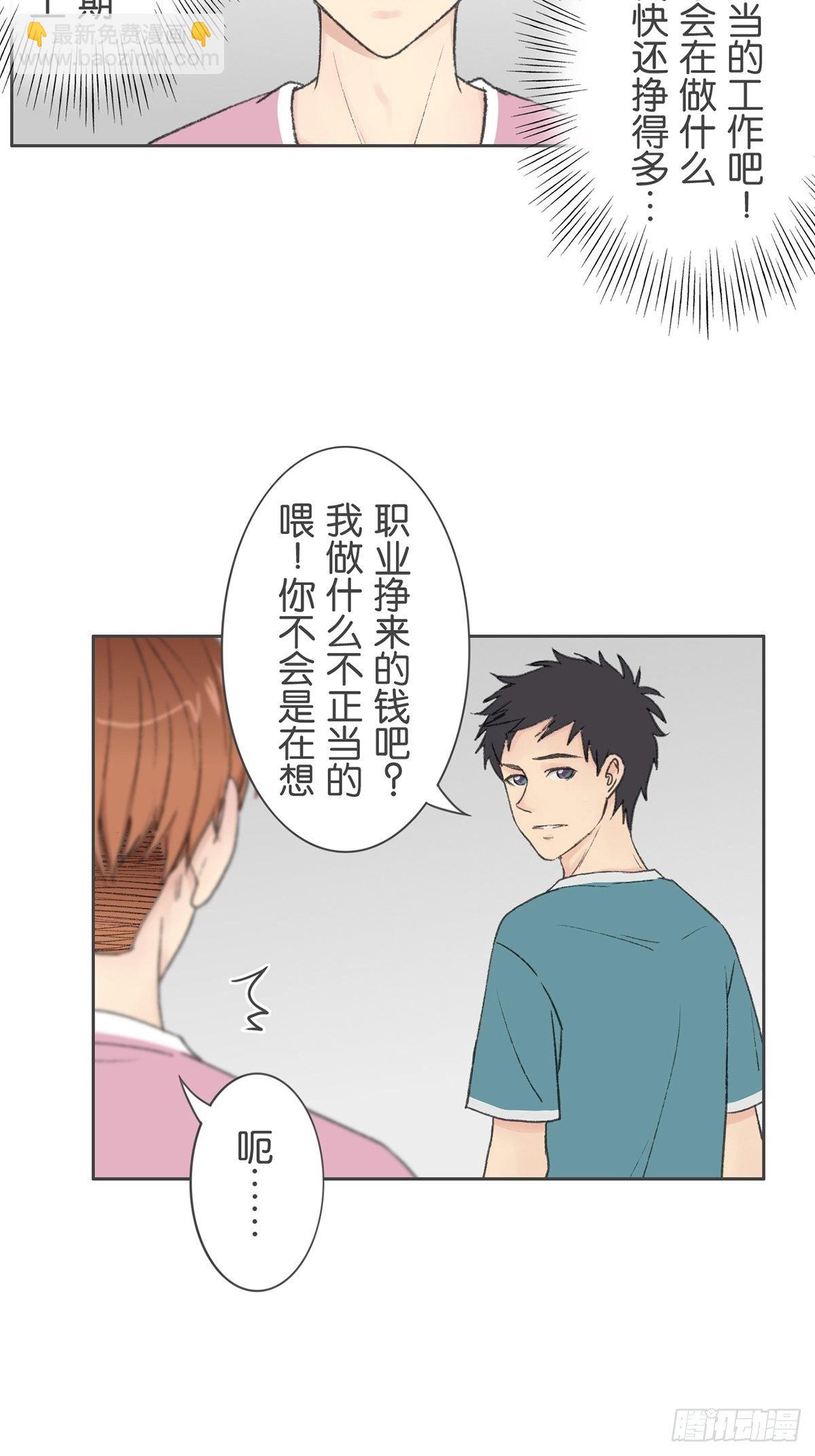 第七十一话-第75话