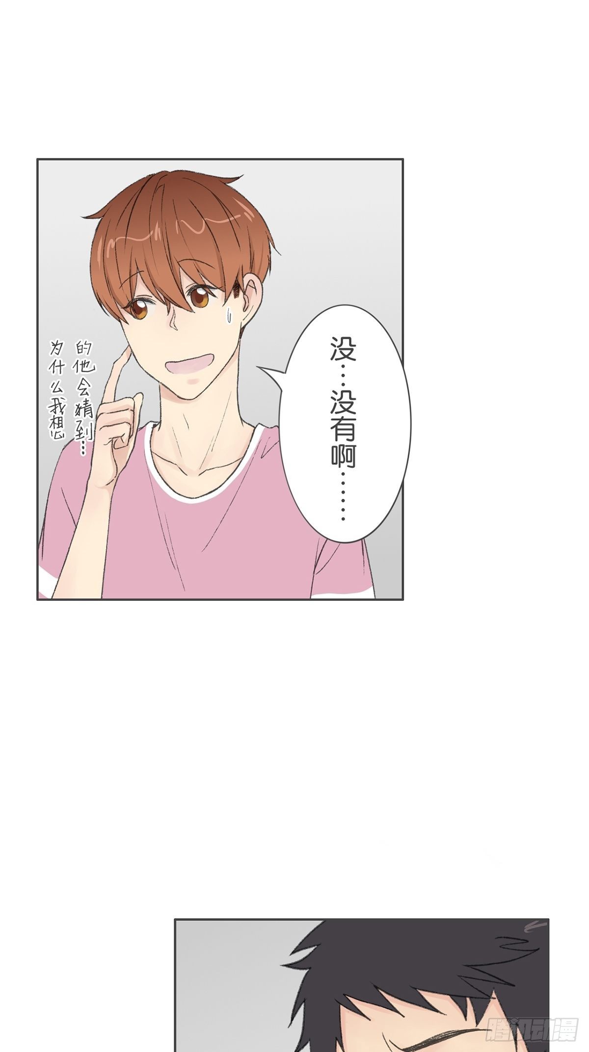 第七十一话-第75话