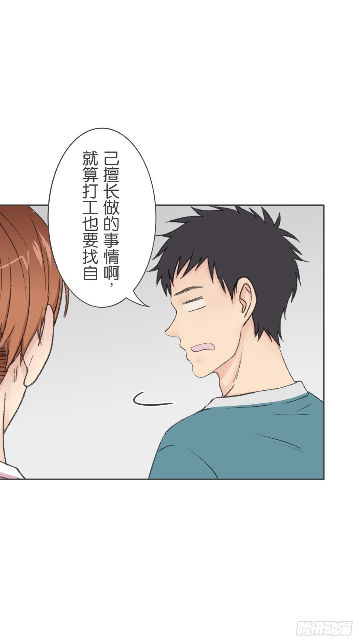 第七十一话-第75话