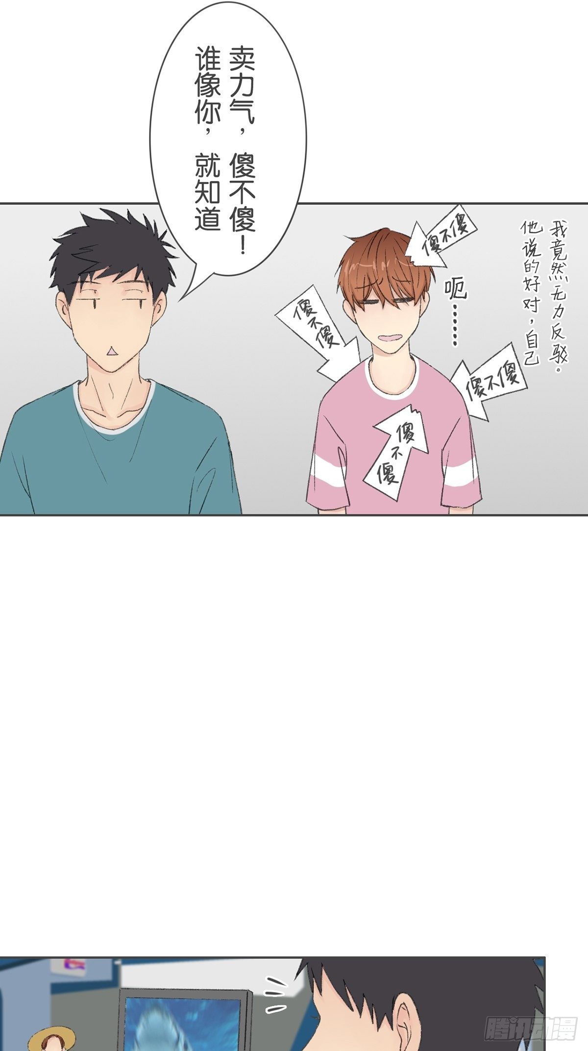 第七十一话-第75话