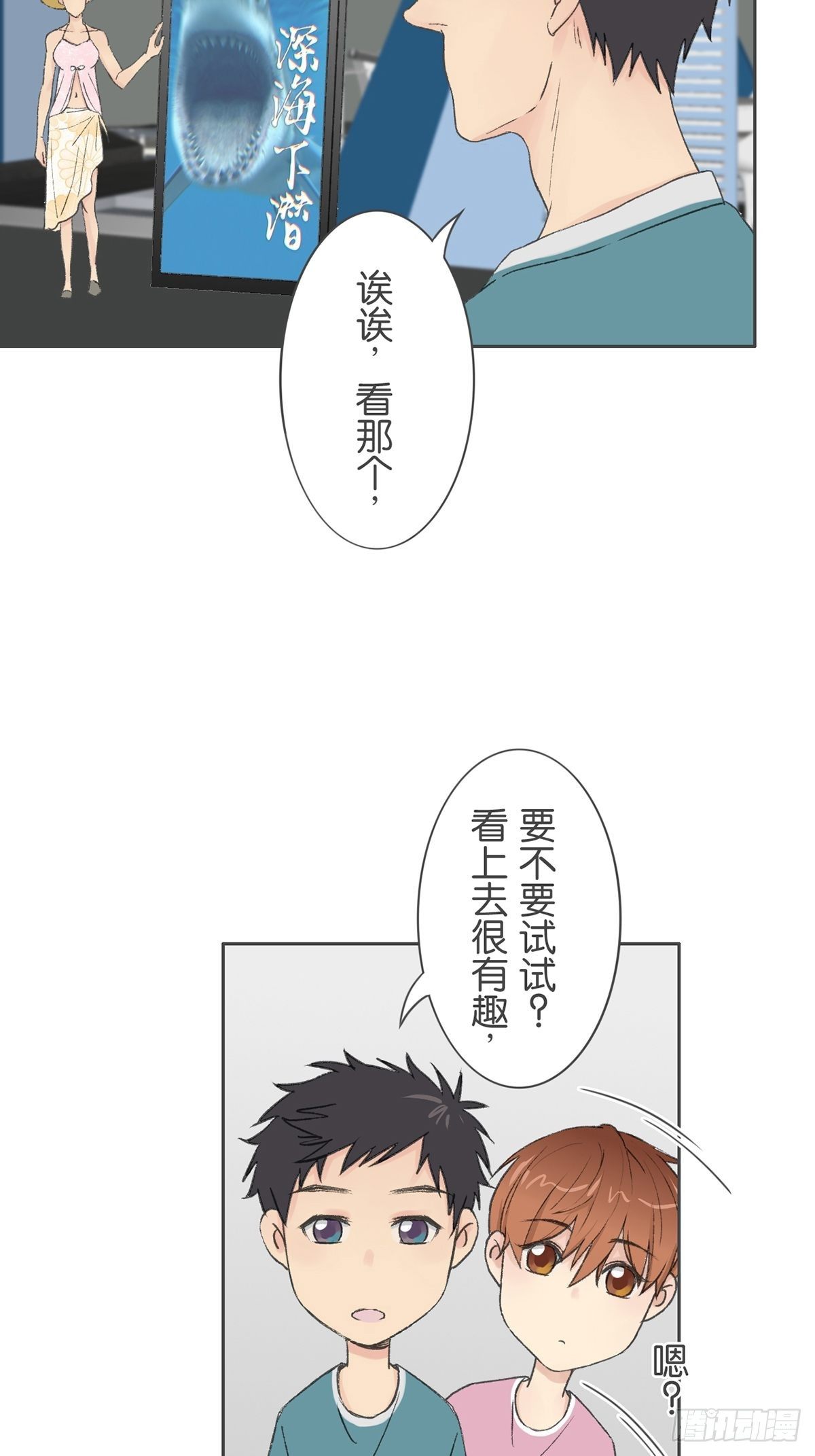 第七十一话-第75话