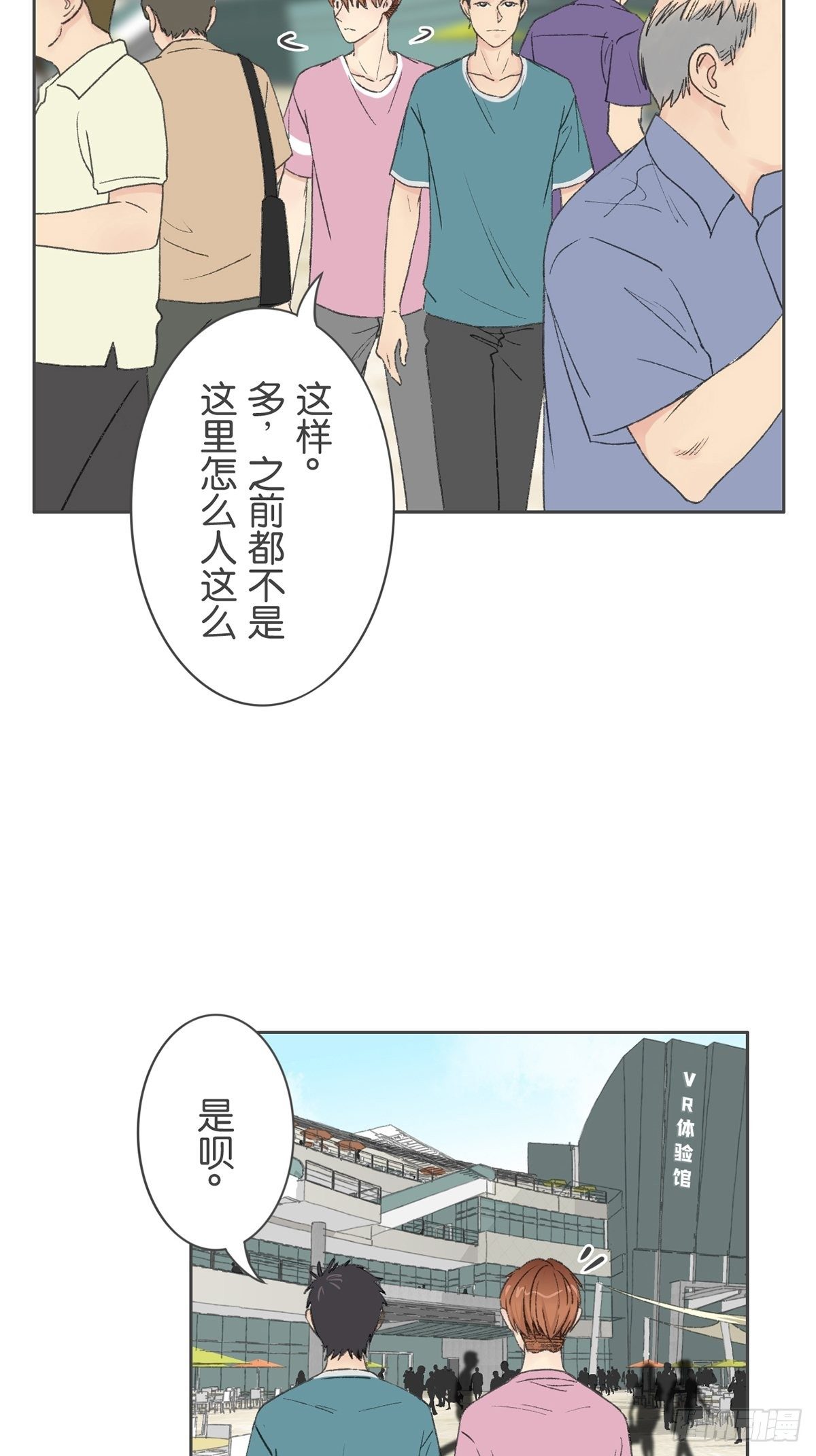 第七十一话-第75话