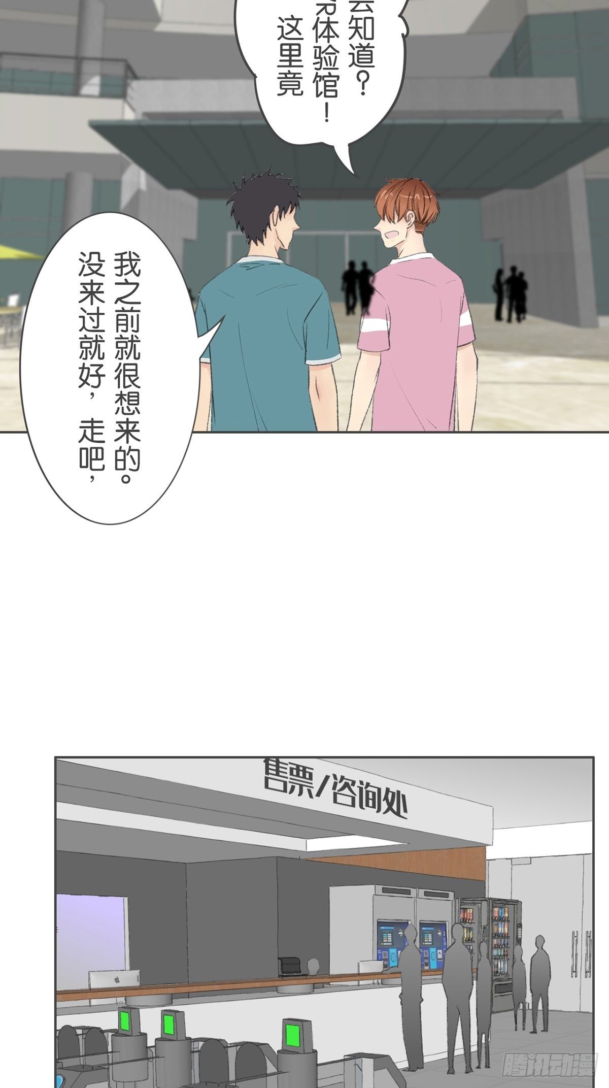 第七十一话-第75话