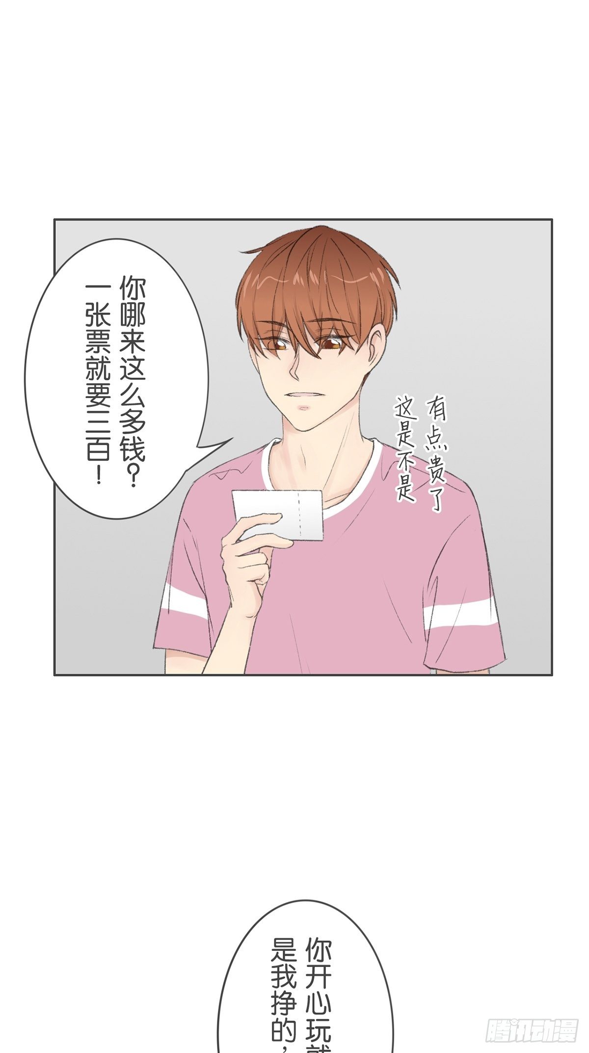 第七十一话-第75话