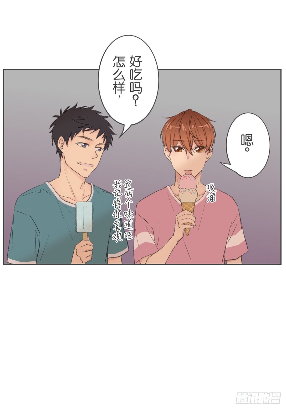 第七十三话-第77话