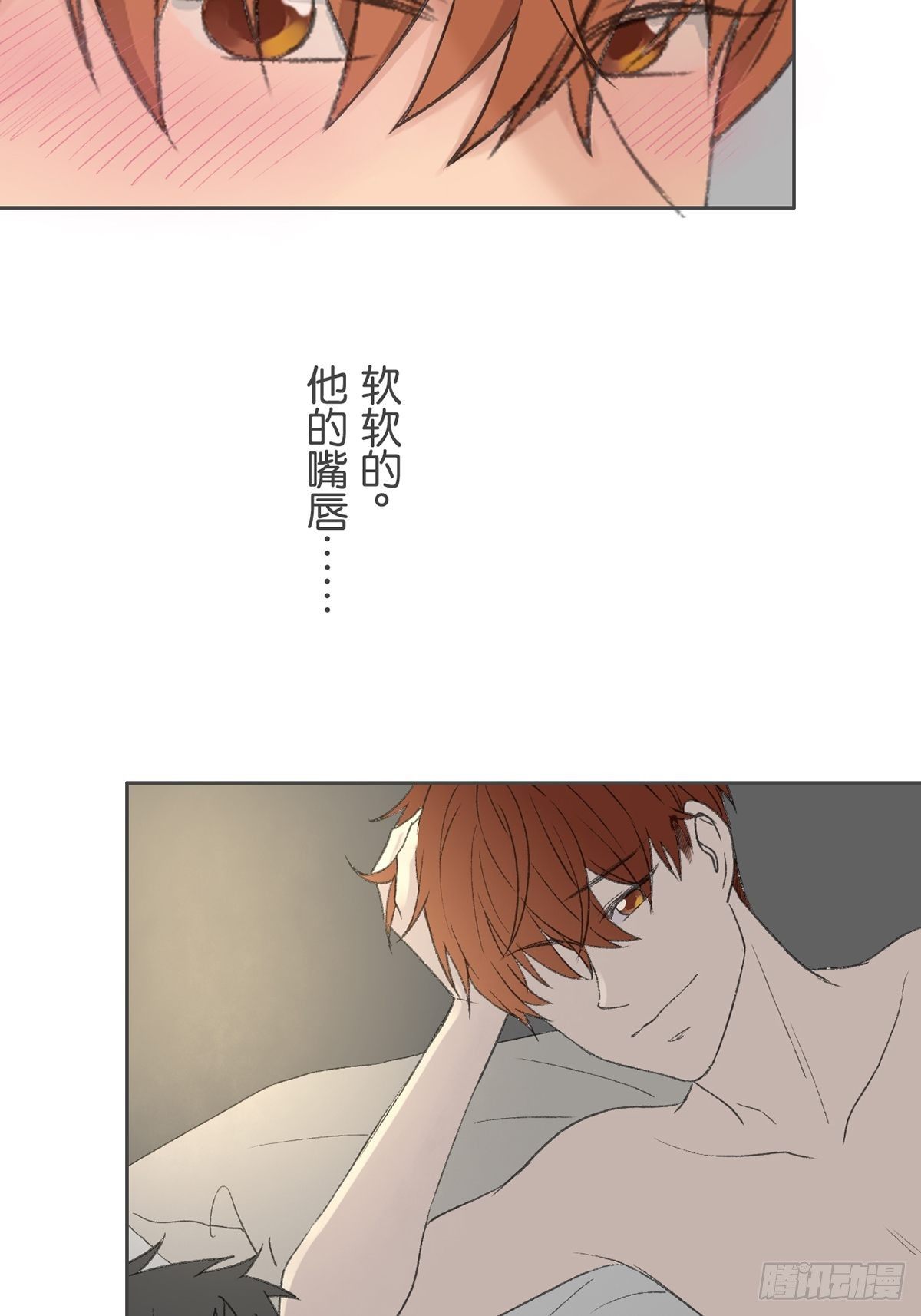 第七十三话-第77话
