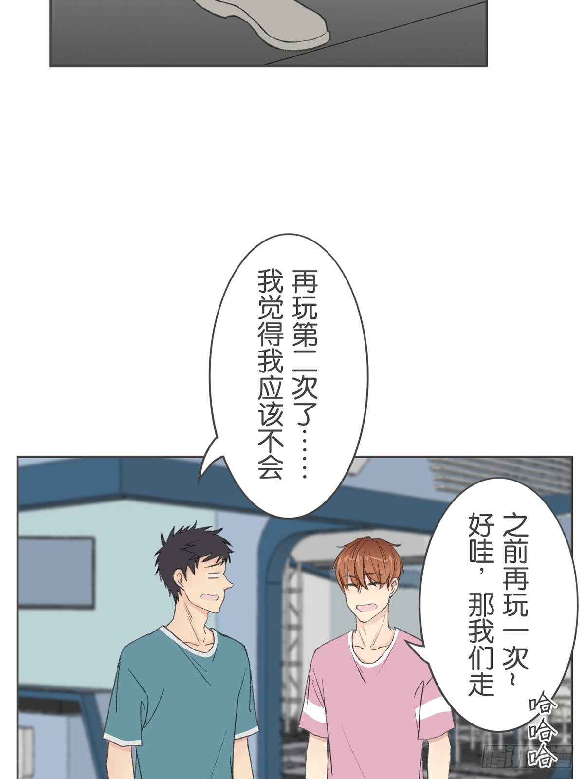 第七十三话-第77话