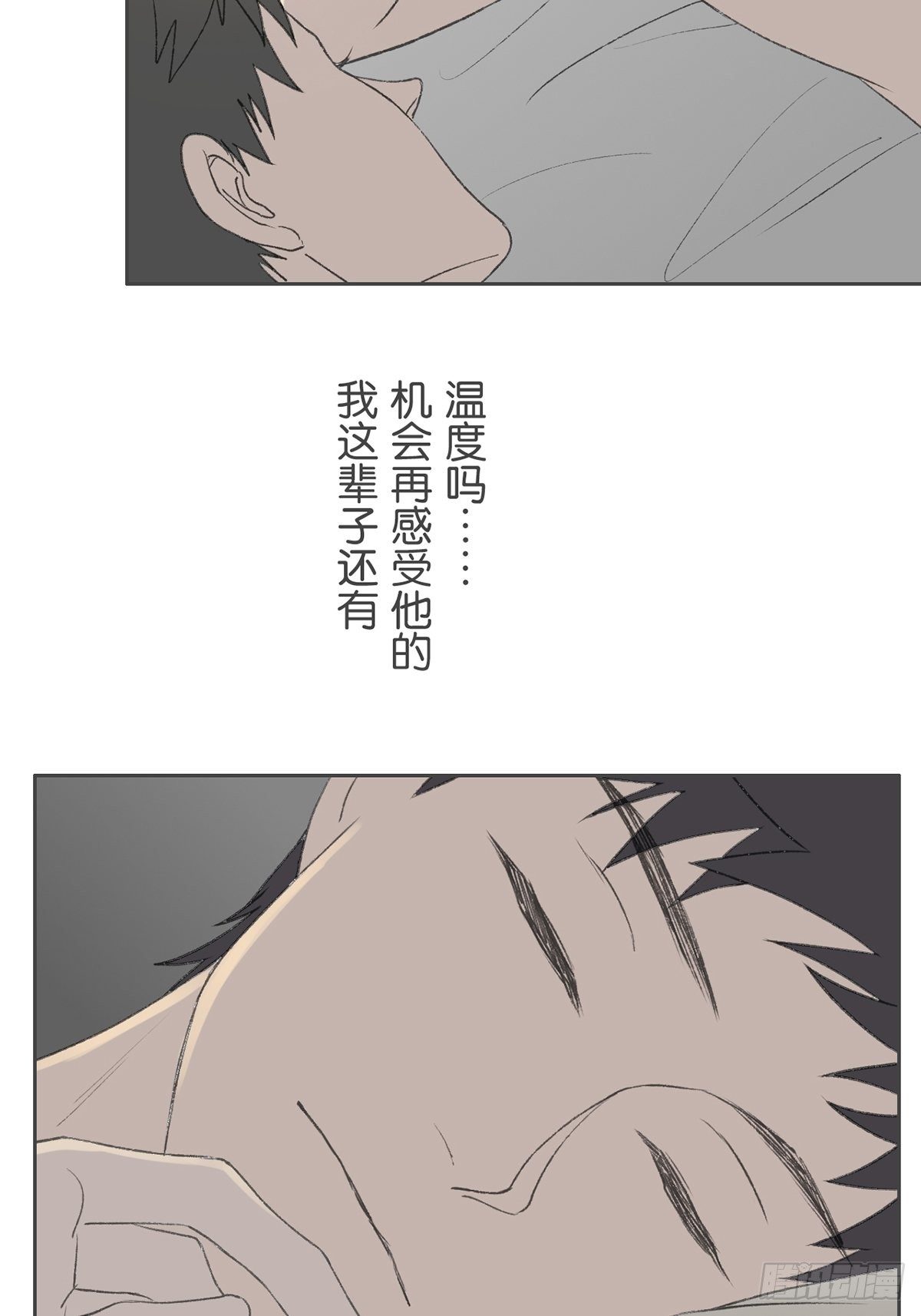 第七十三话-第77话