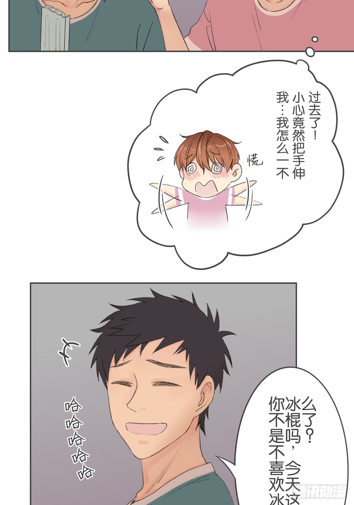 第七十三话-第77话