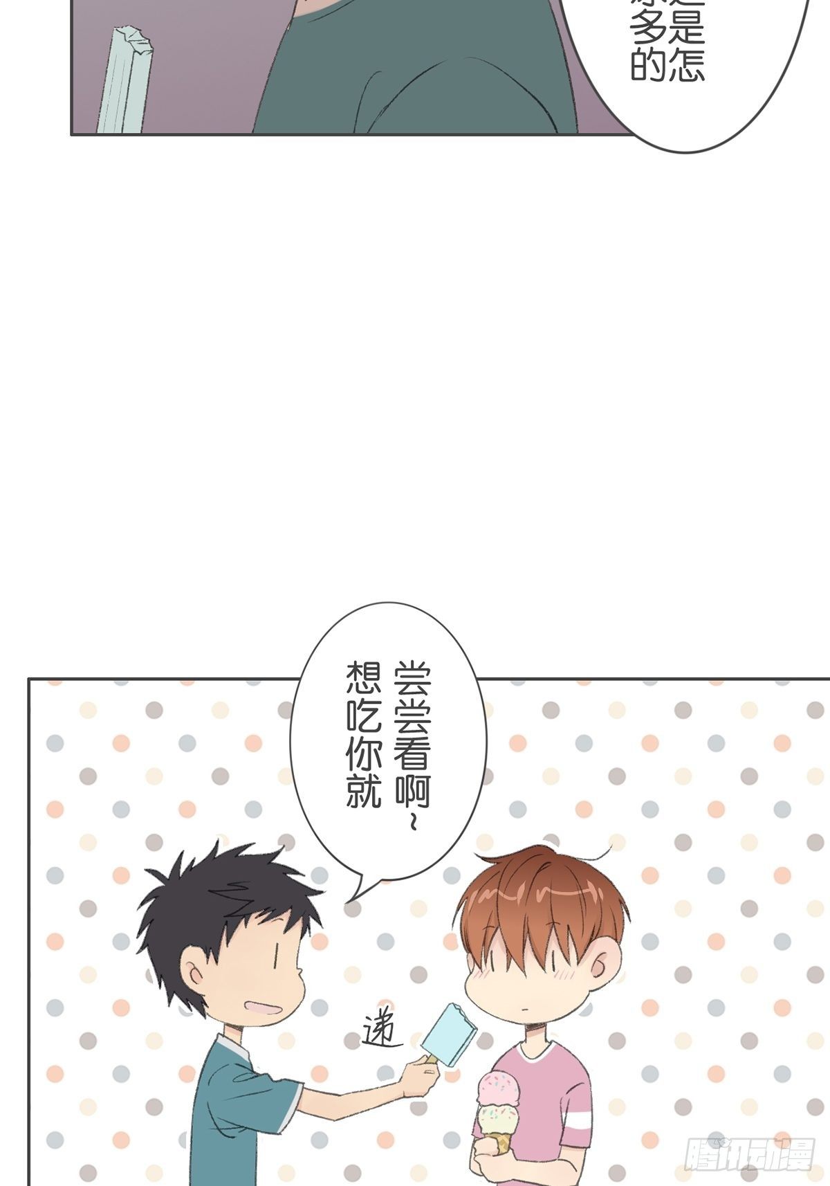 第七十三话-第77话