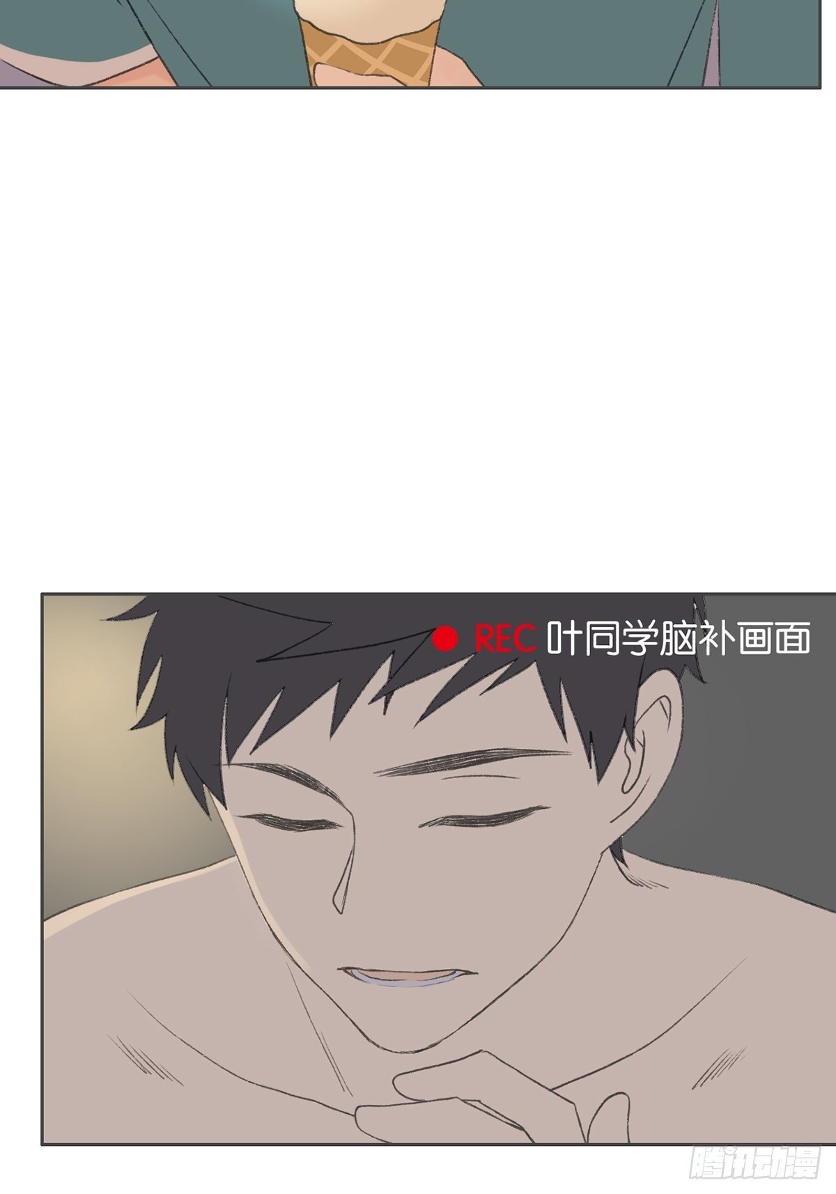 第七十三话-第77话