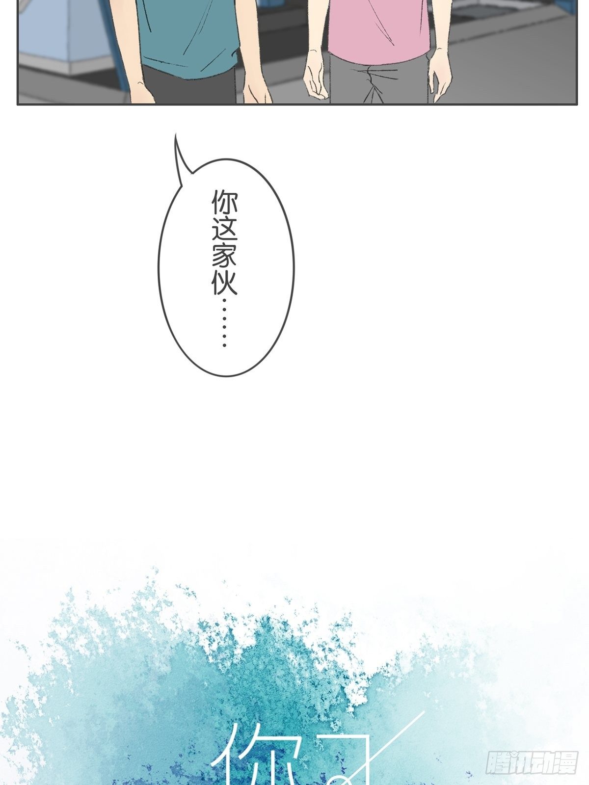 第七十三话-第77话
