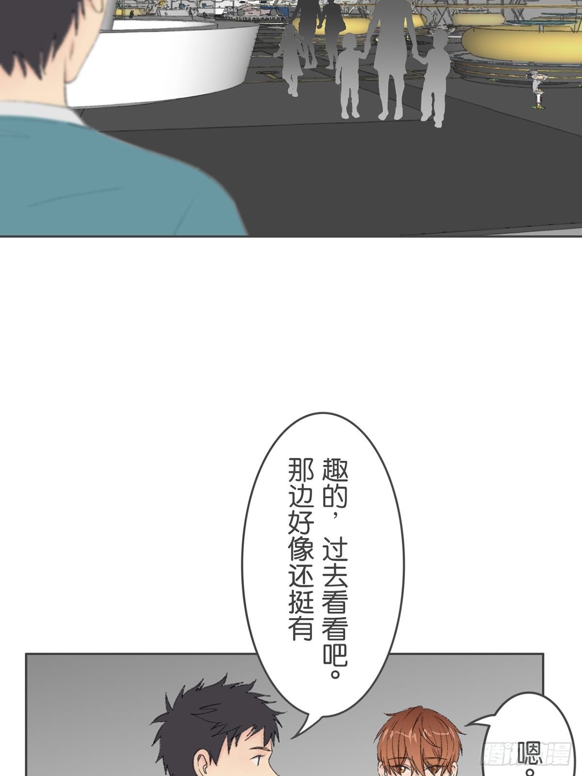 第七十三话-第77话