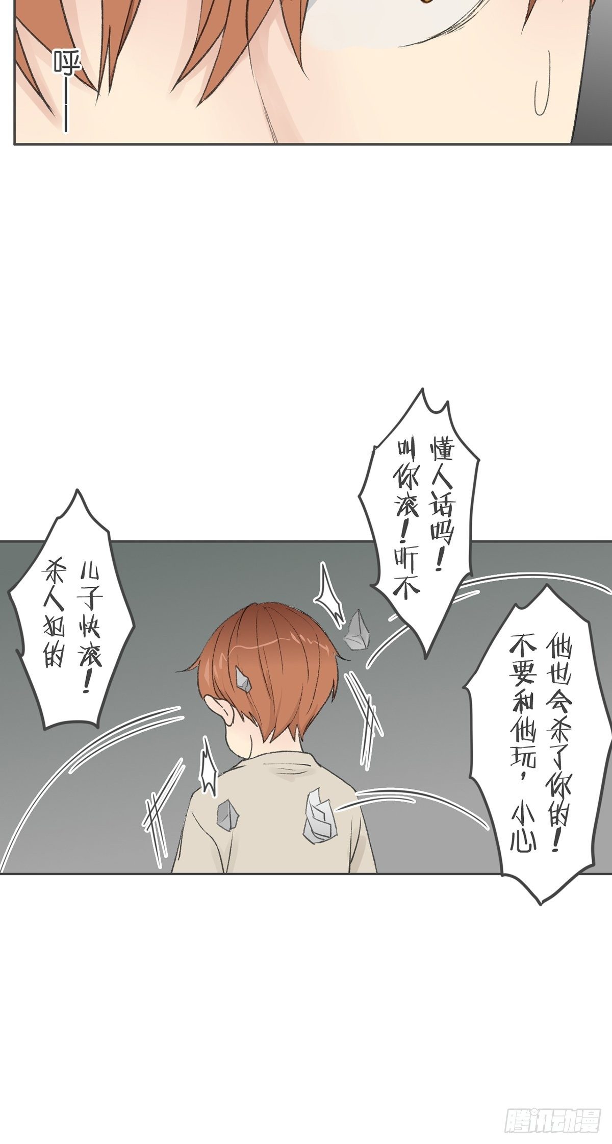 第七十五话-第79话
