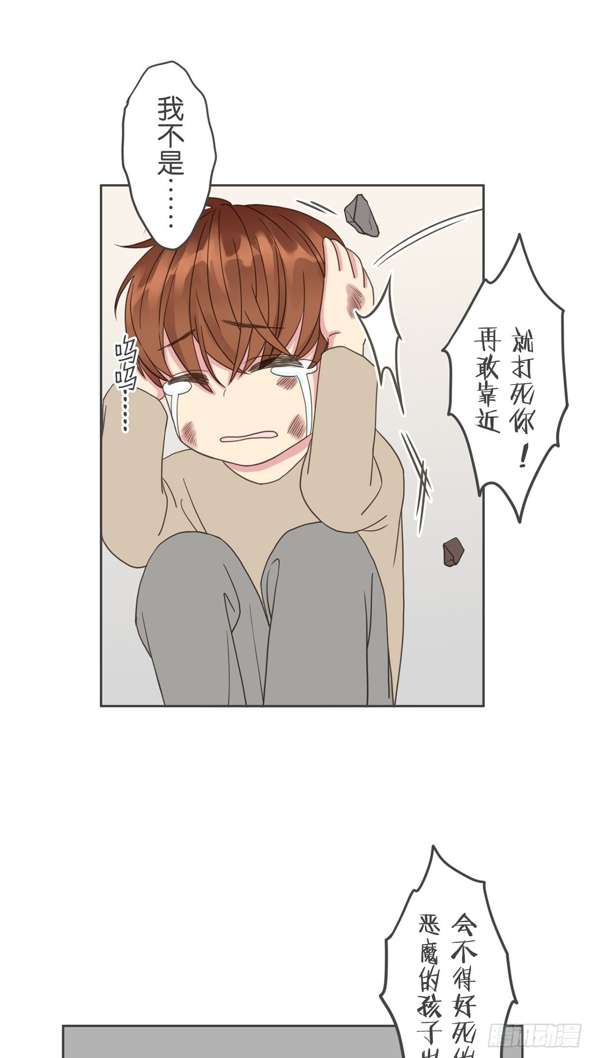 第七十五话-第79话
