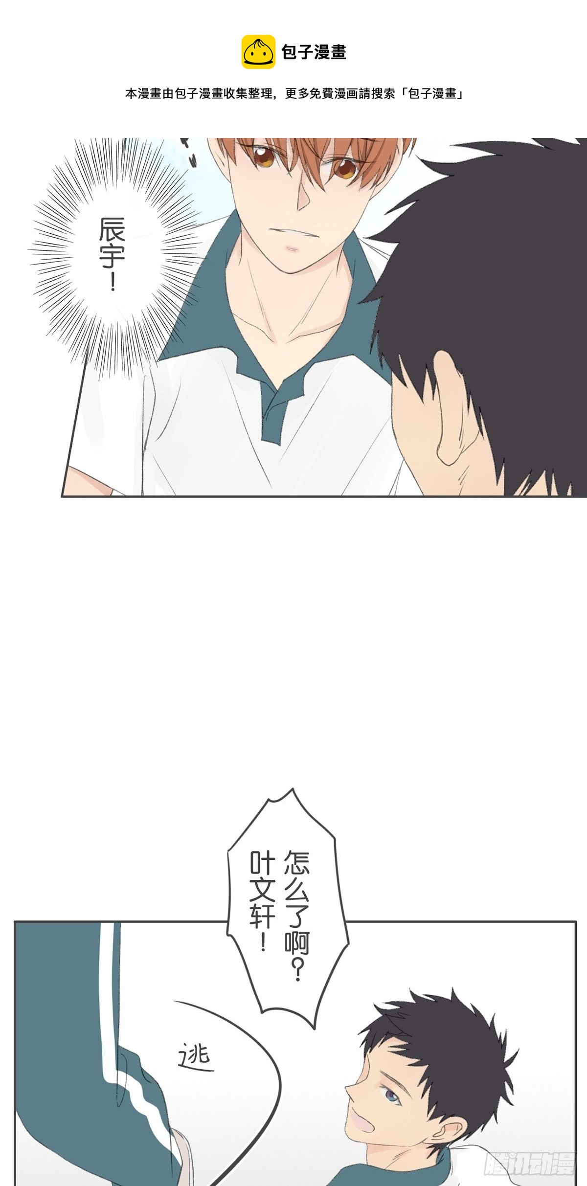 第七十五话-第79话