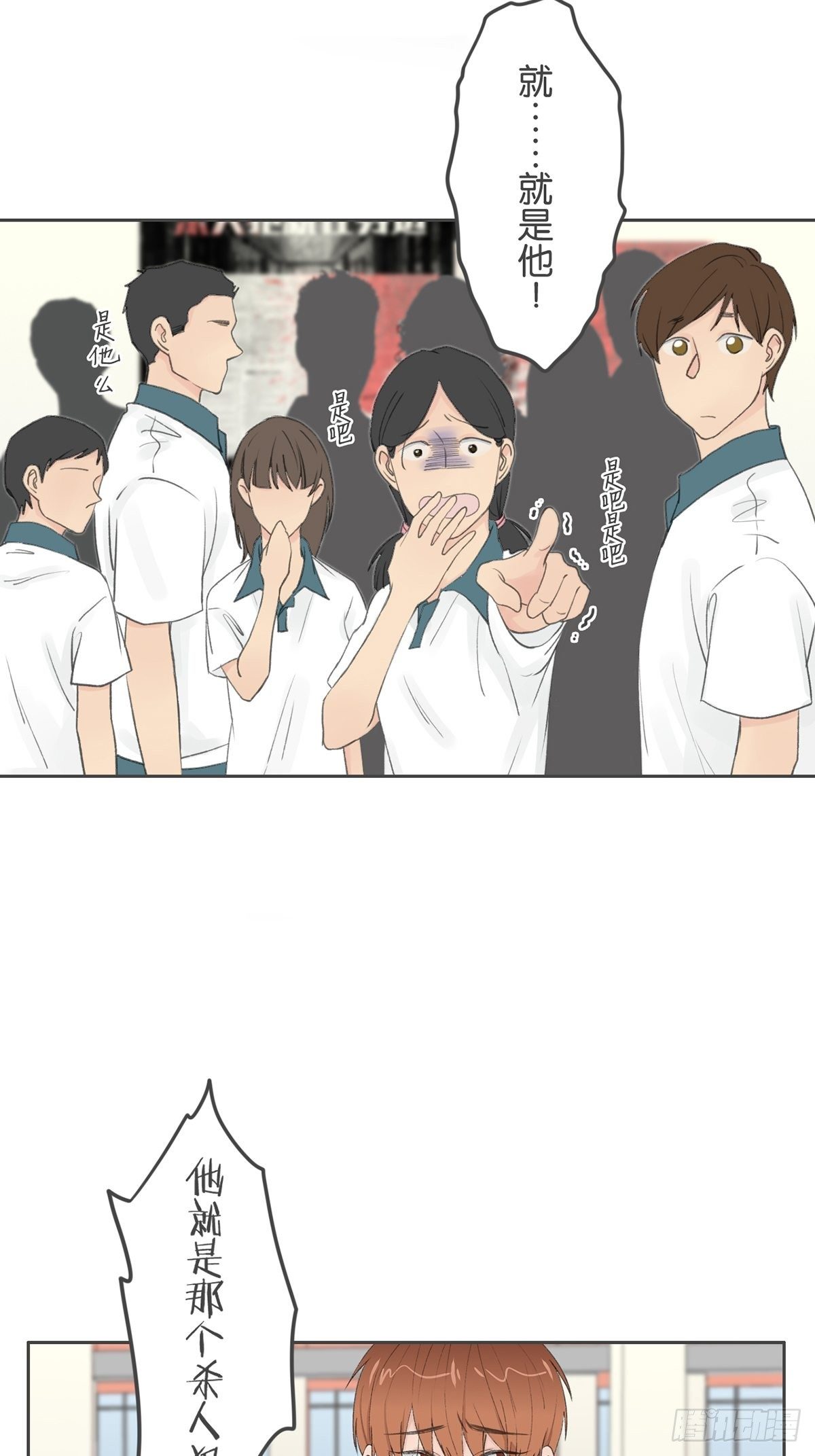 第七十五话-第79话