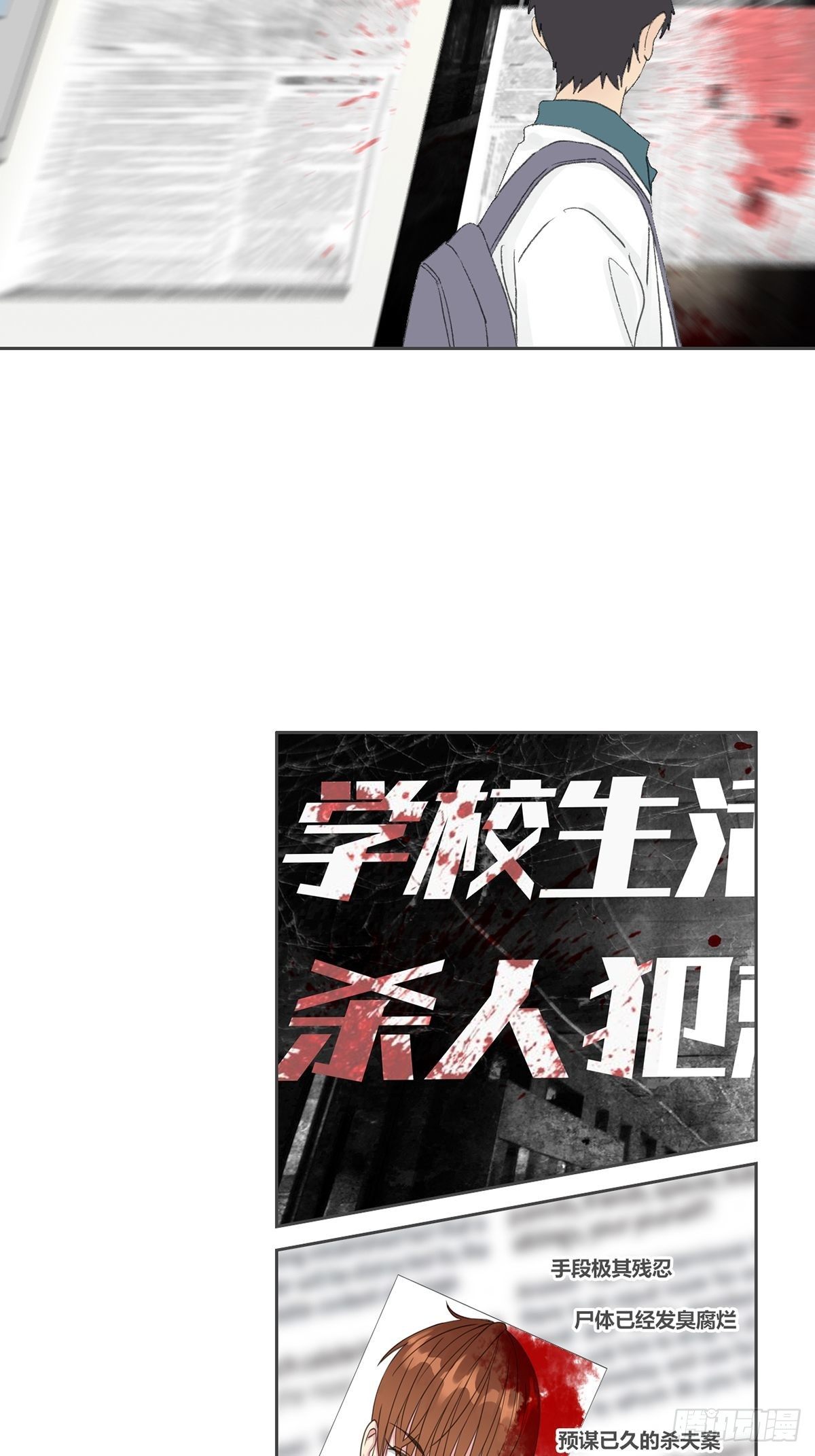 第七十五话-第79话