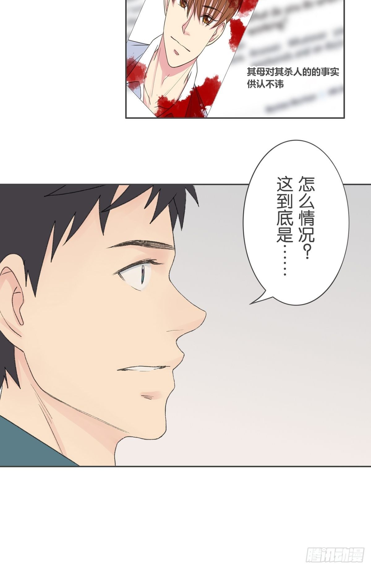 第七十五话-第79话