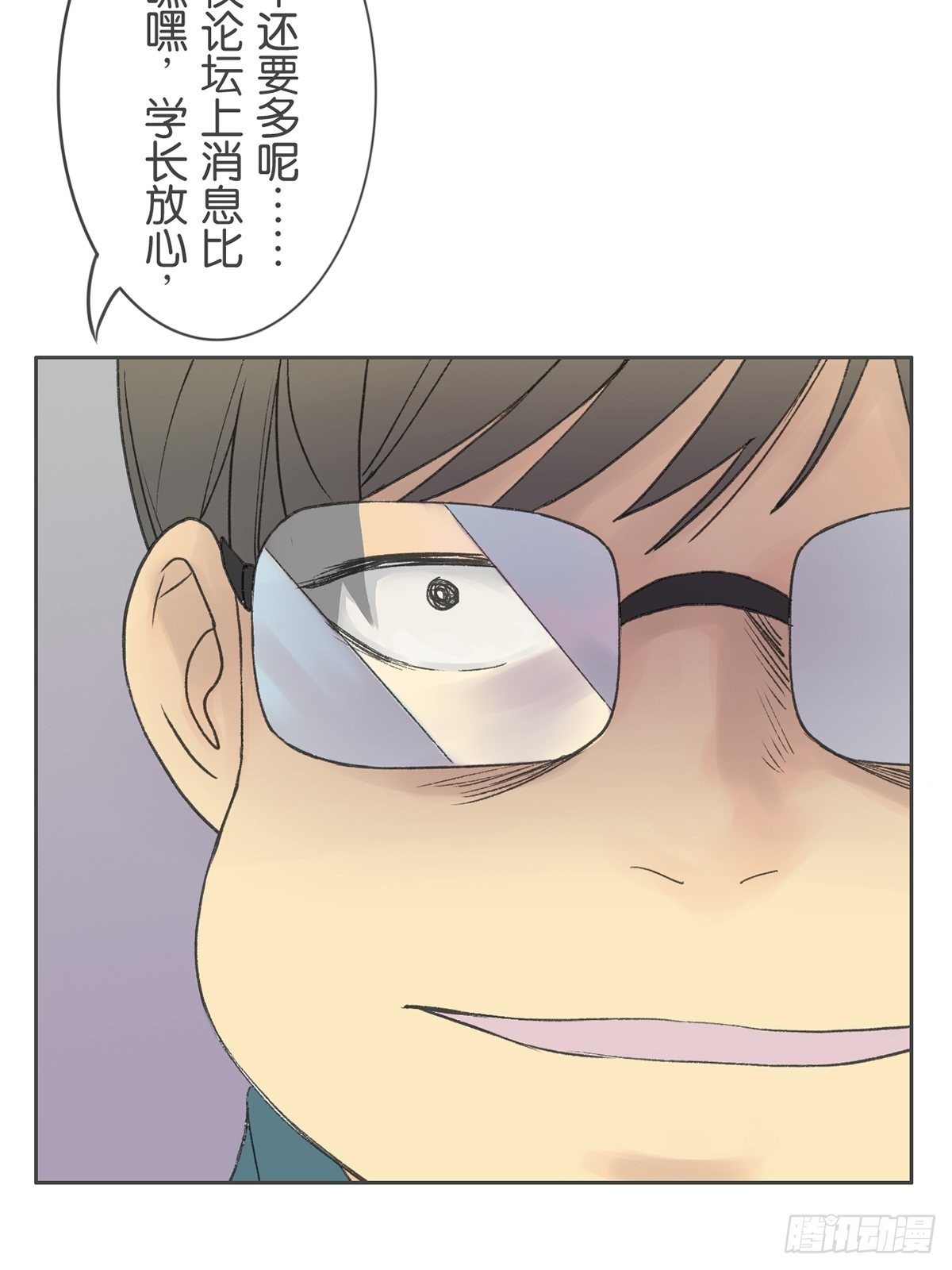 第七十五话-第79话