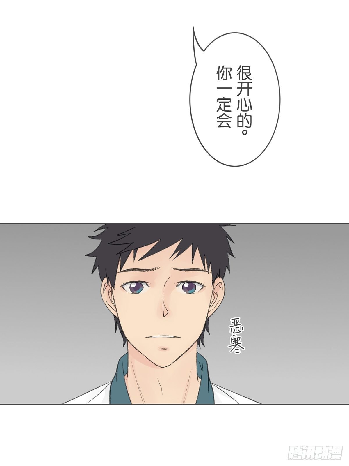 第七十五话-第79话
