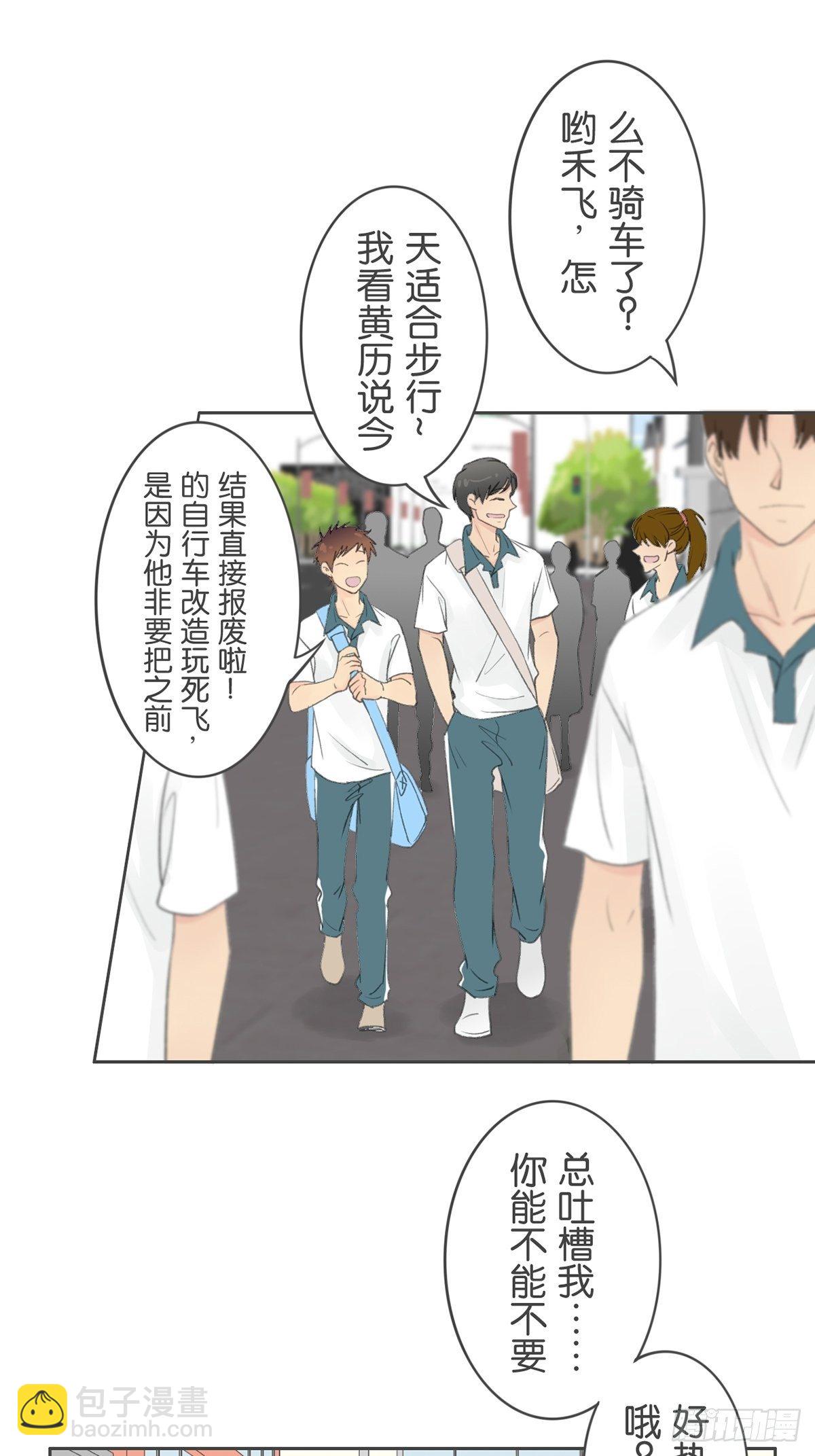 第七十五话-第79话