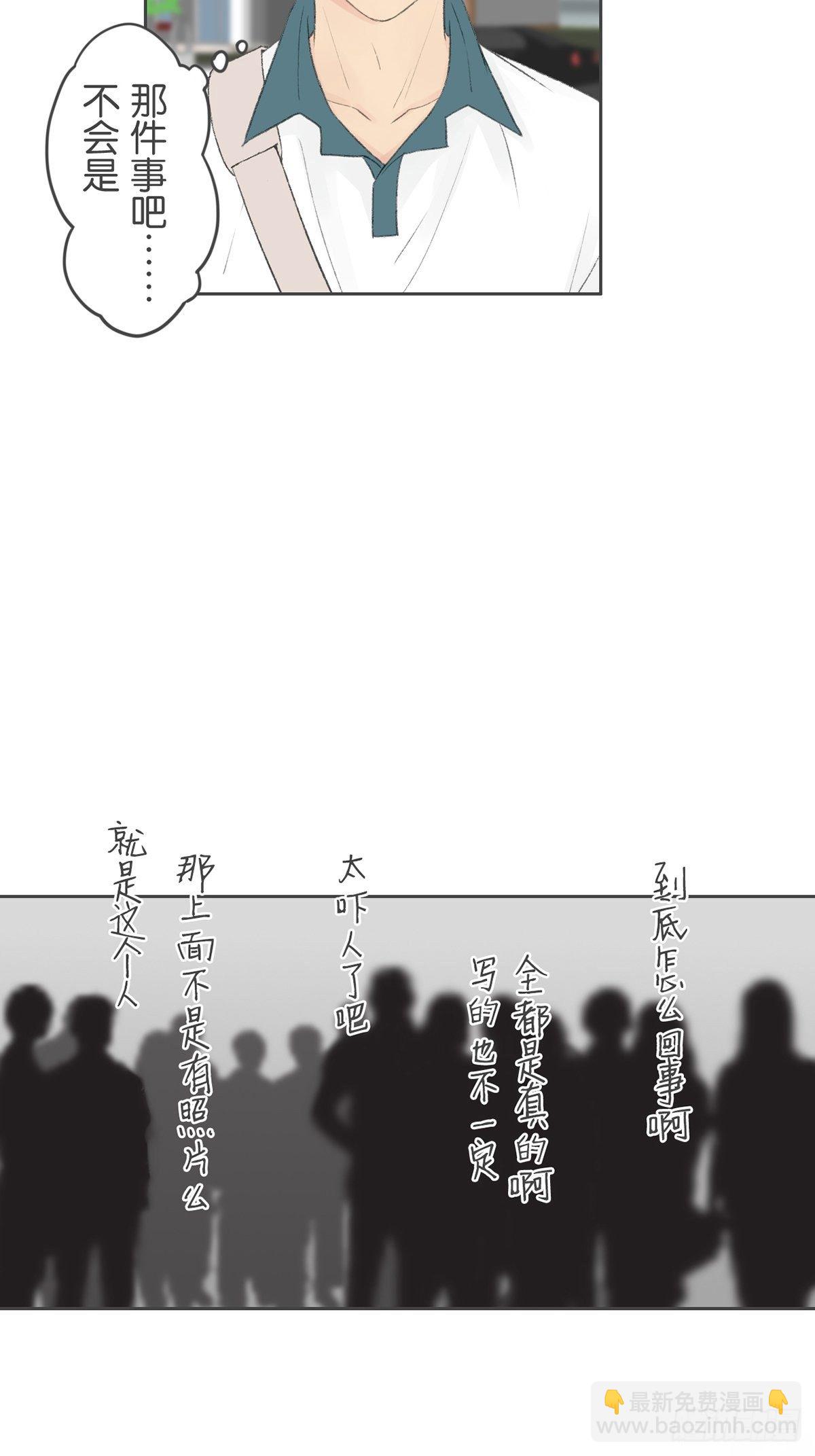 第七十五话-第79话