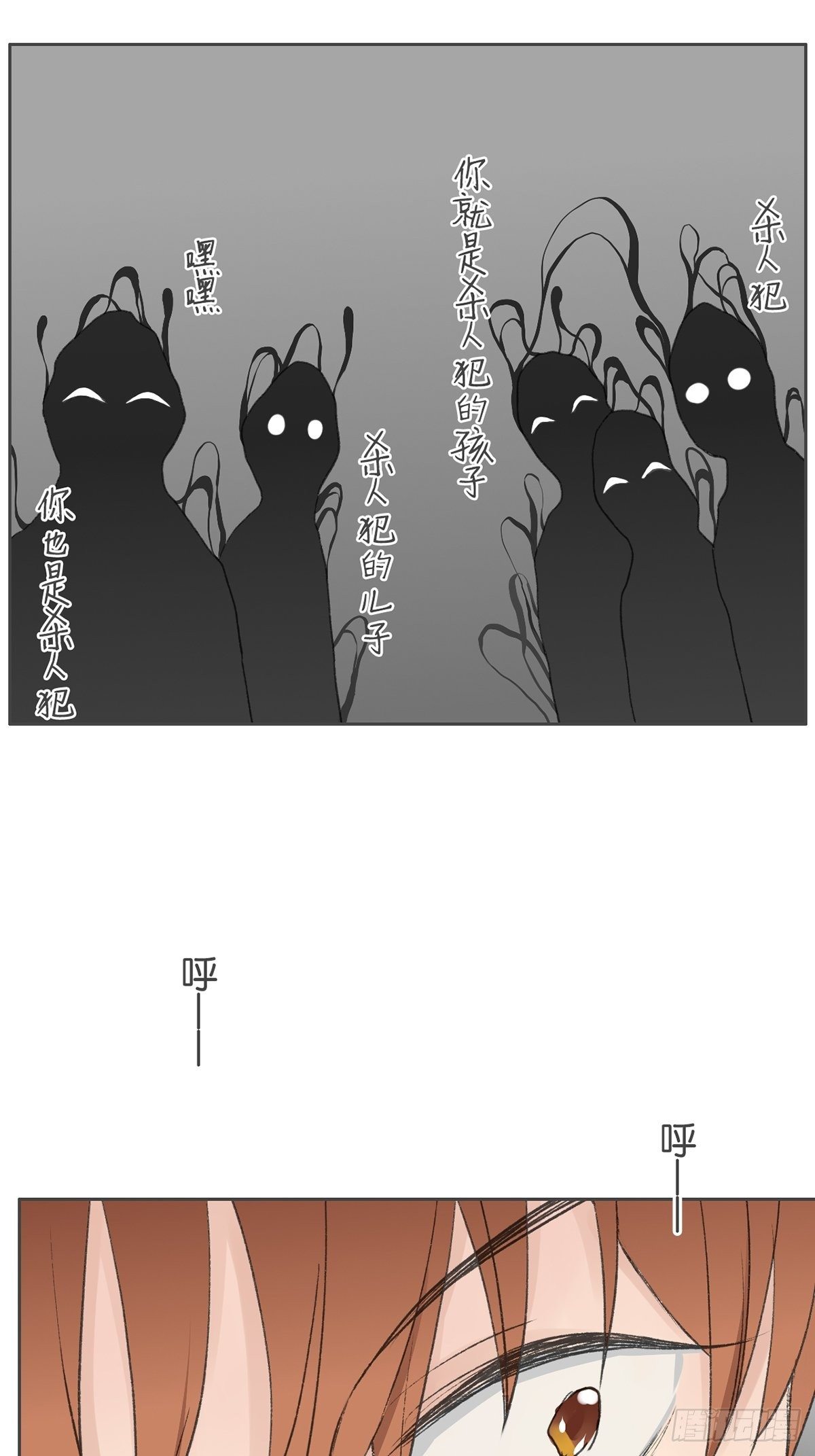 第七十五话-第79话