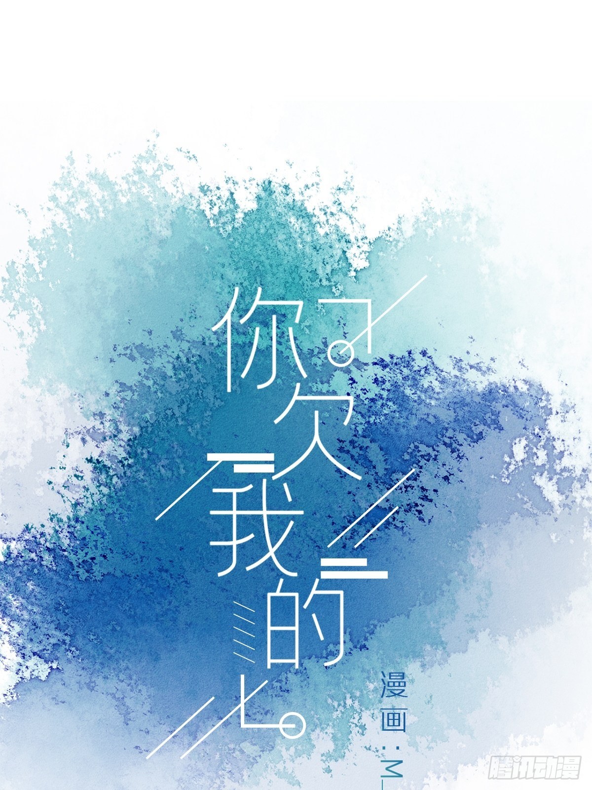 第七话-第9话