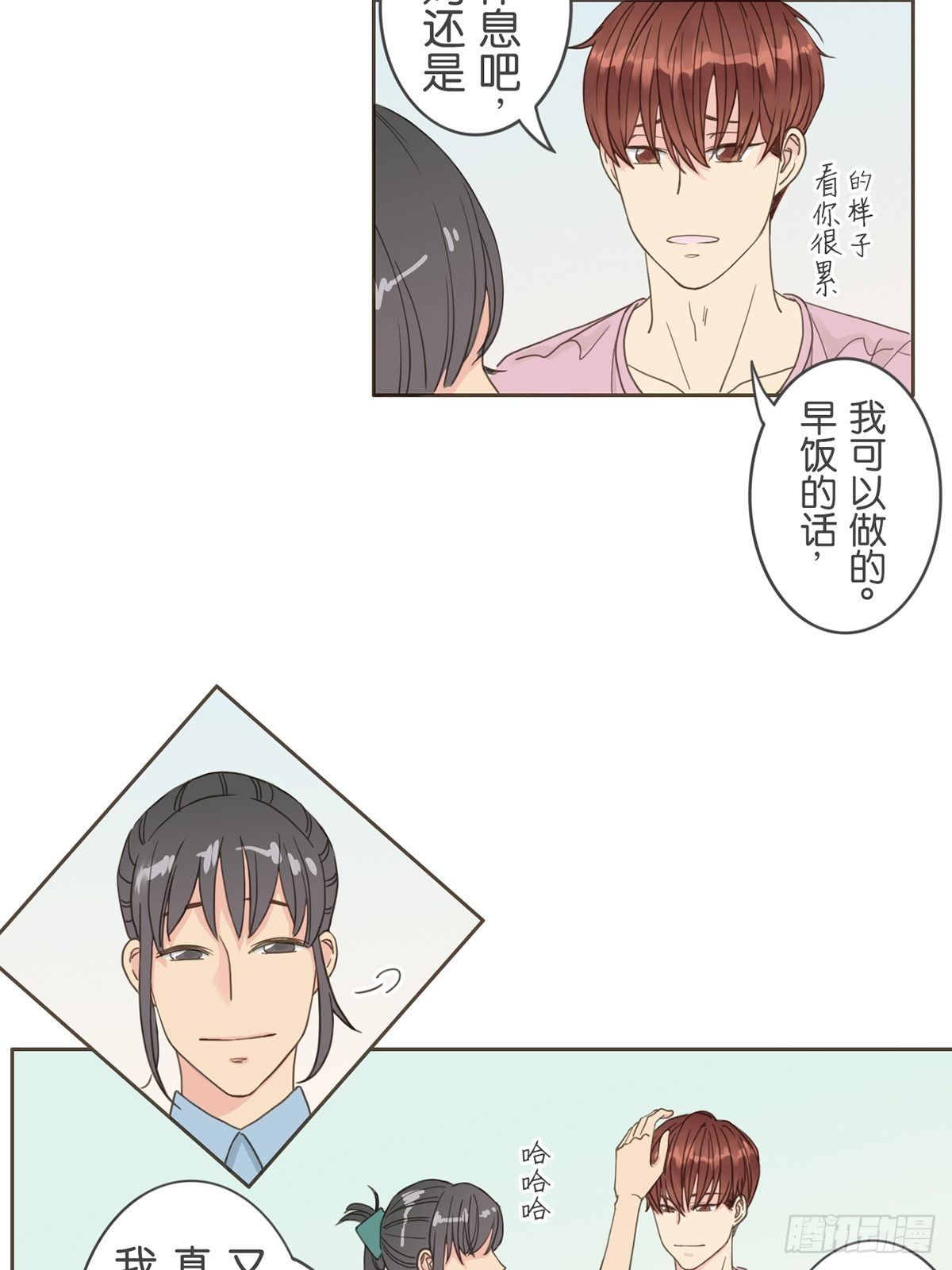 第七话-第9话