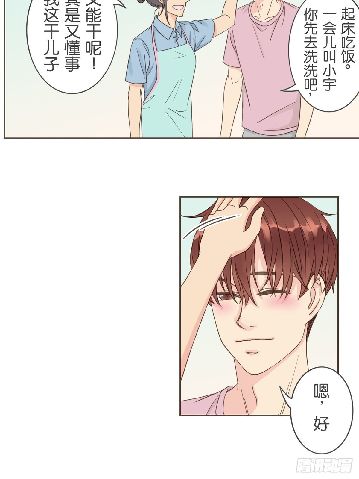 第七话-第9话