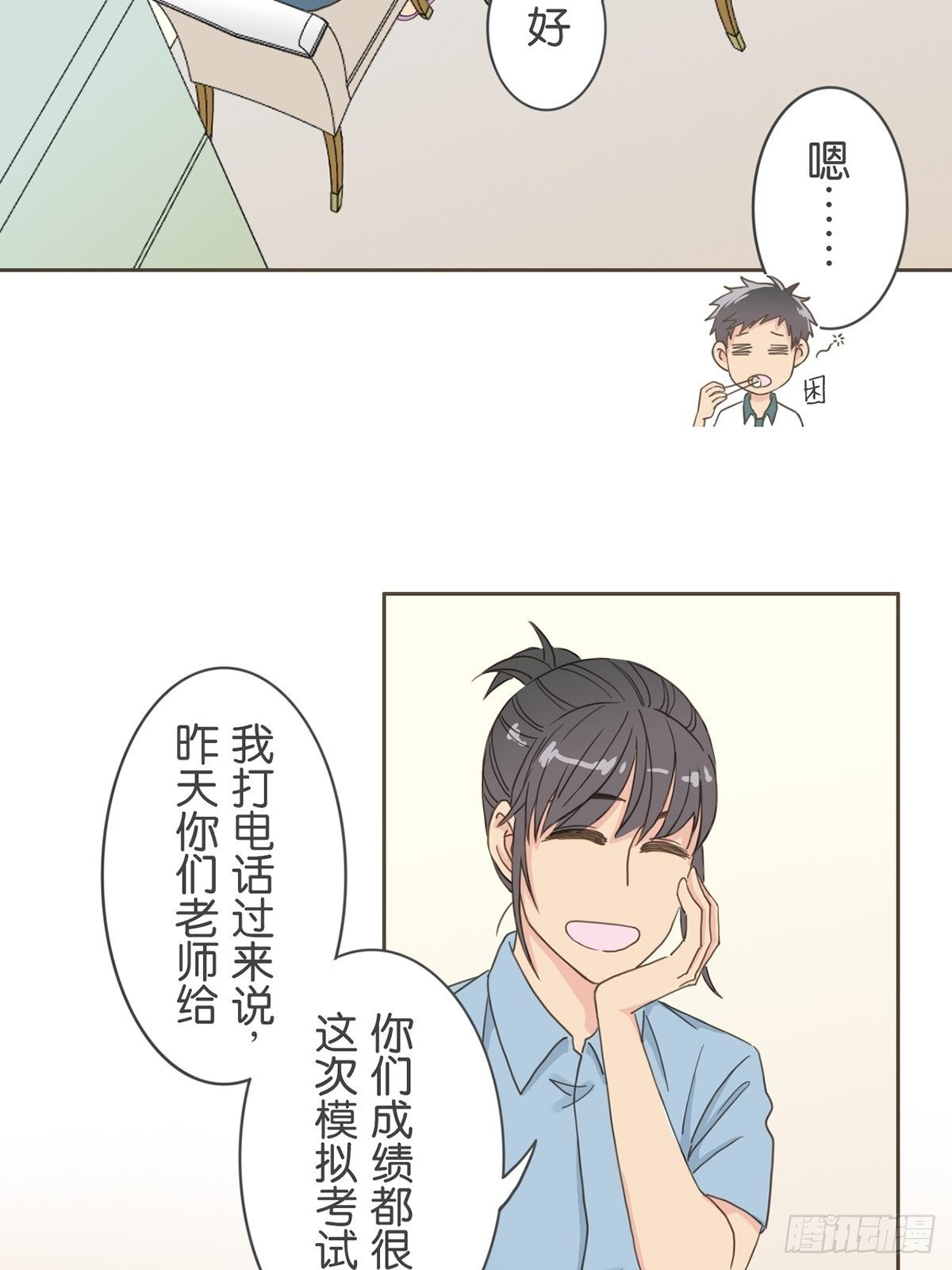 第七话-第9话