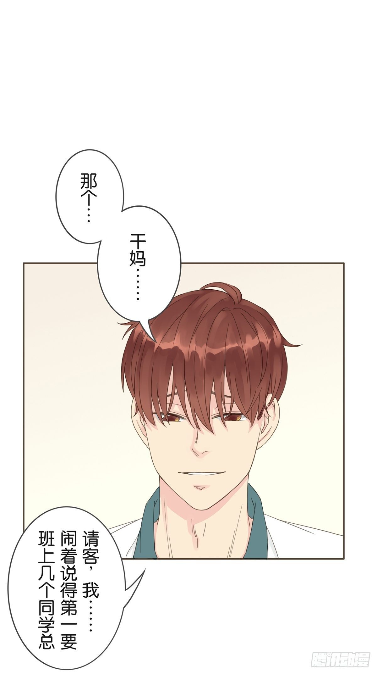 第七话-第9话