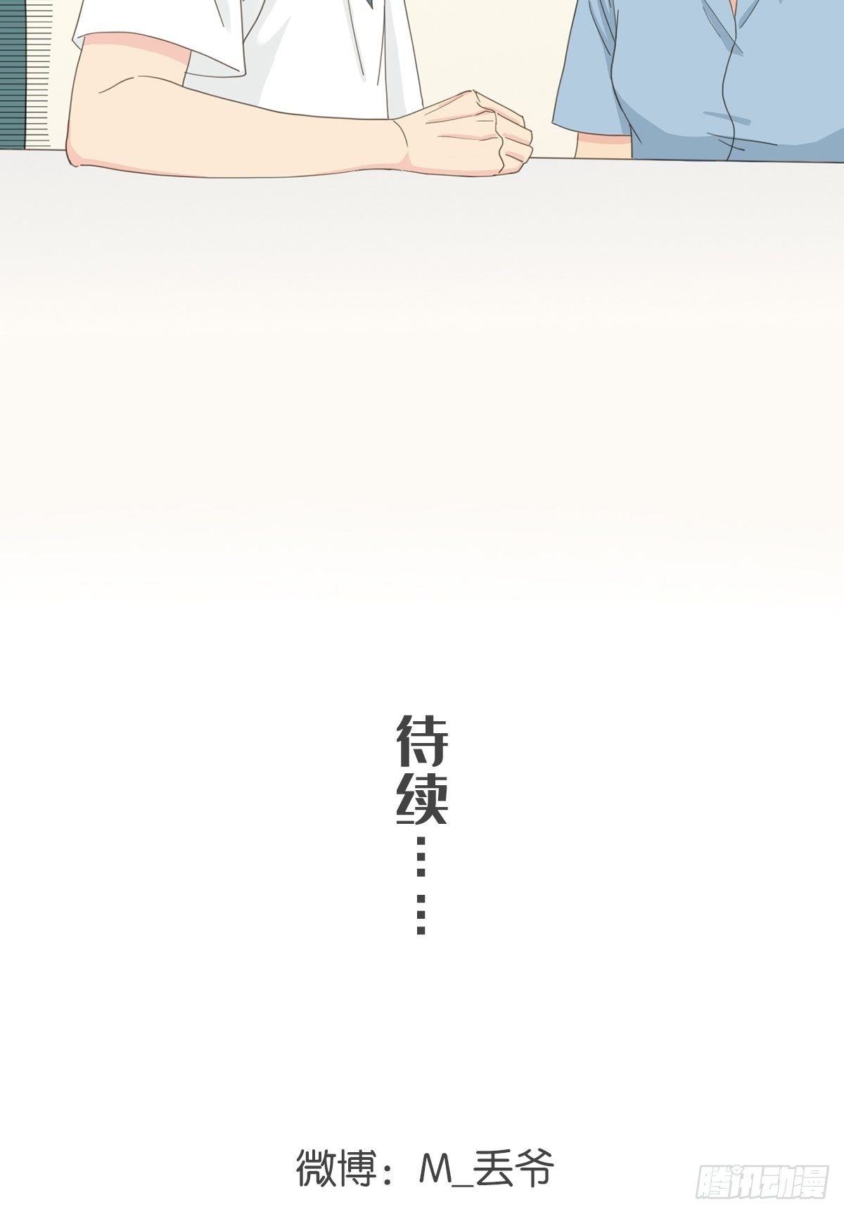 第七话-第9话