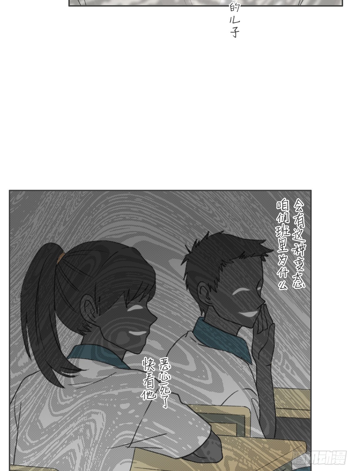第七十七话-第81话