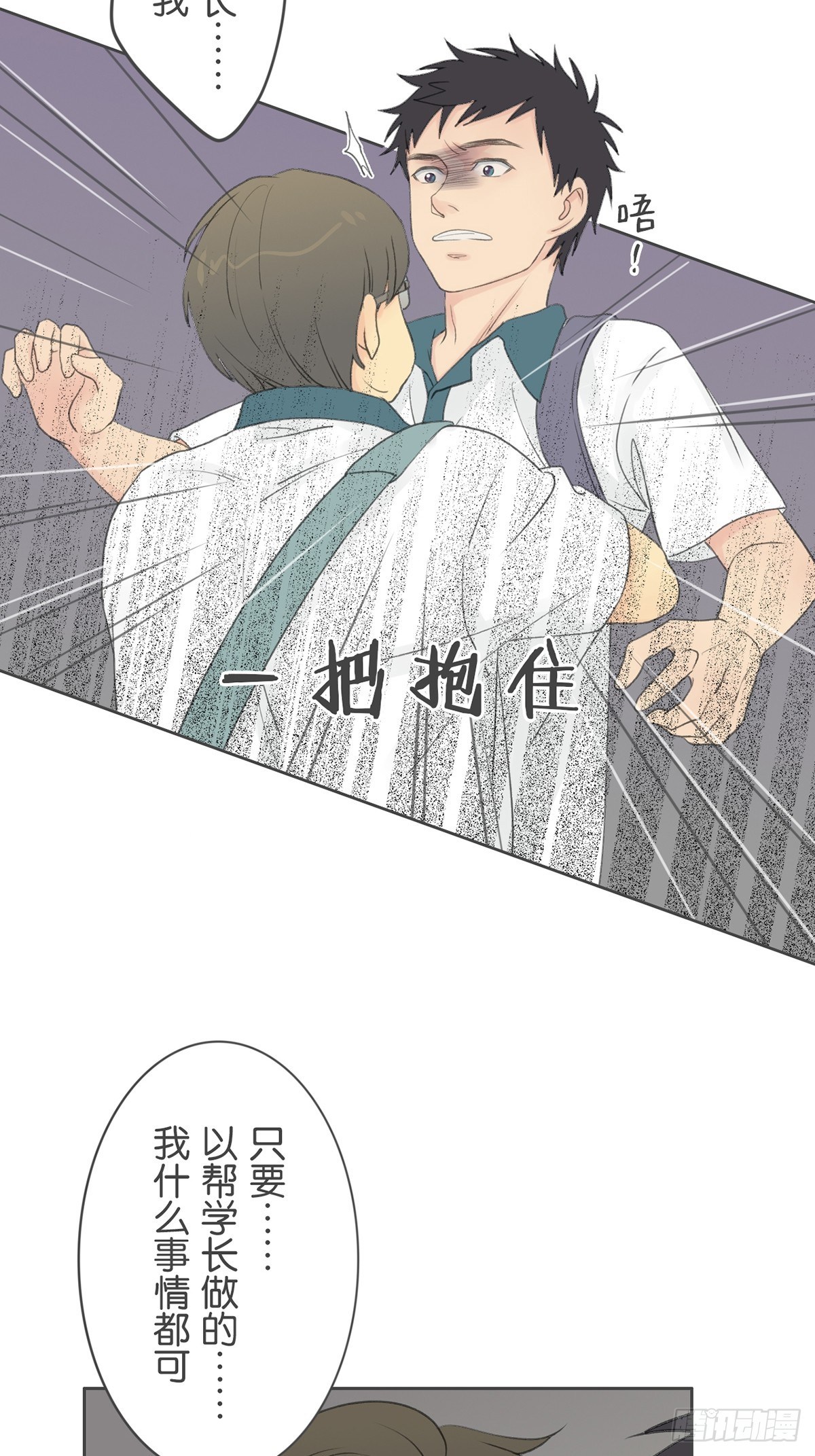 第七十九话-第83话