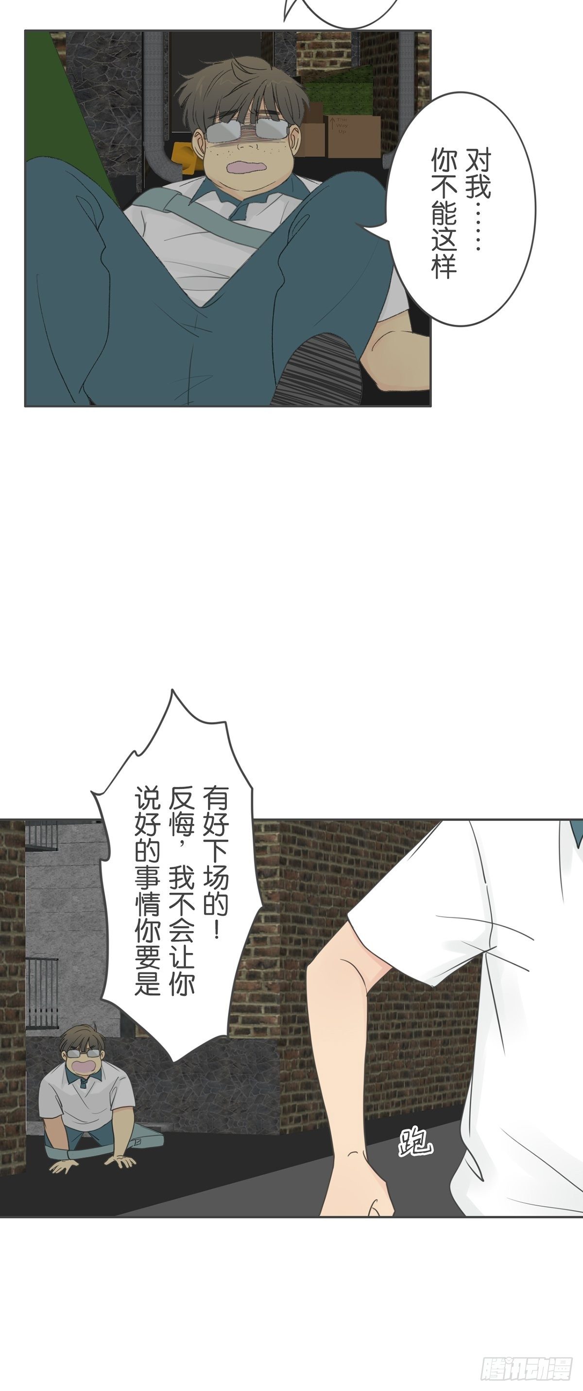 第七十九话-第83话
