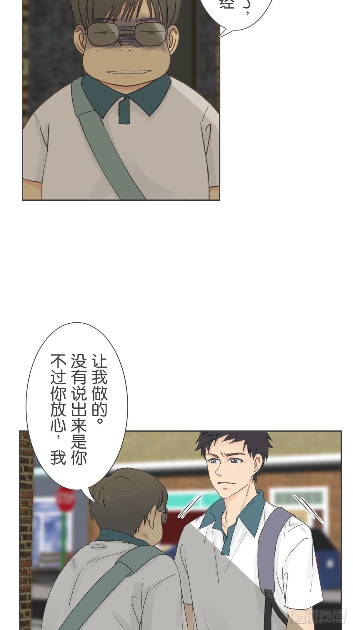 第七十九话-第83话