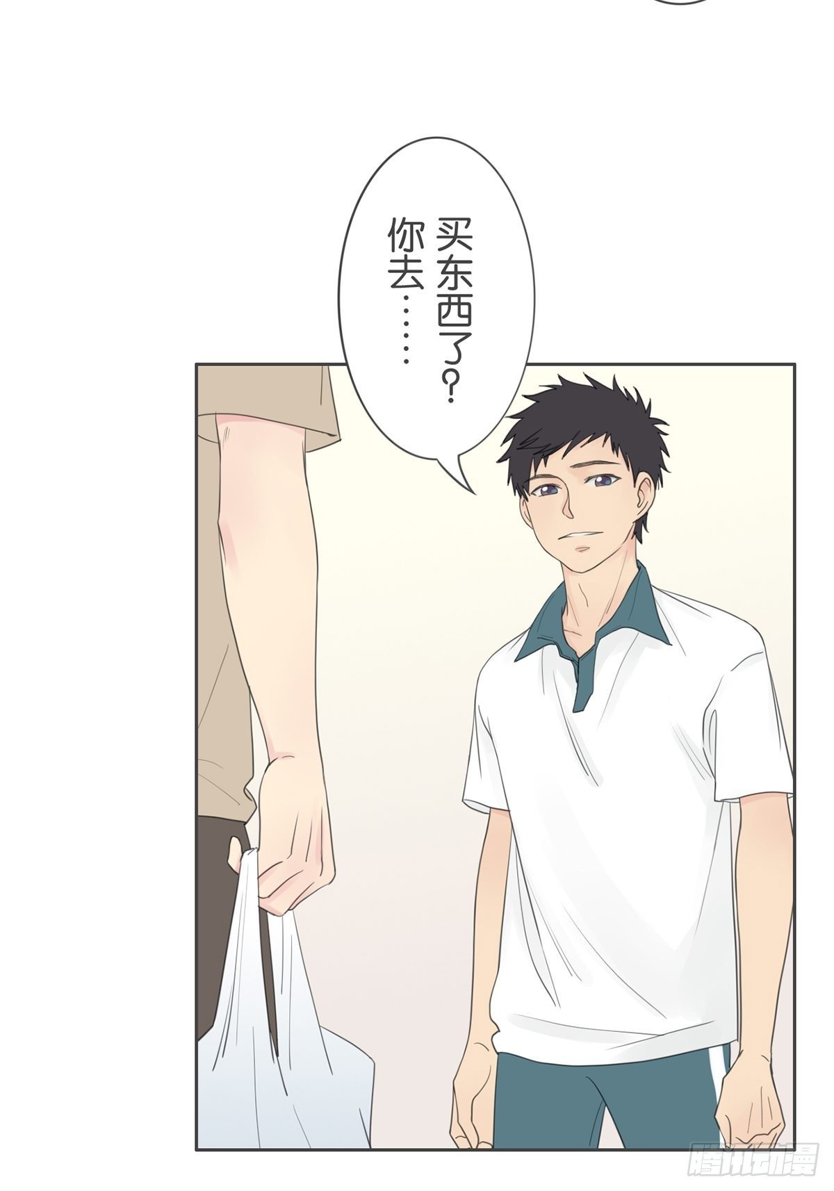 第八十一话-第85话