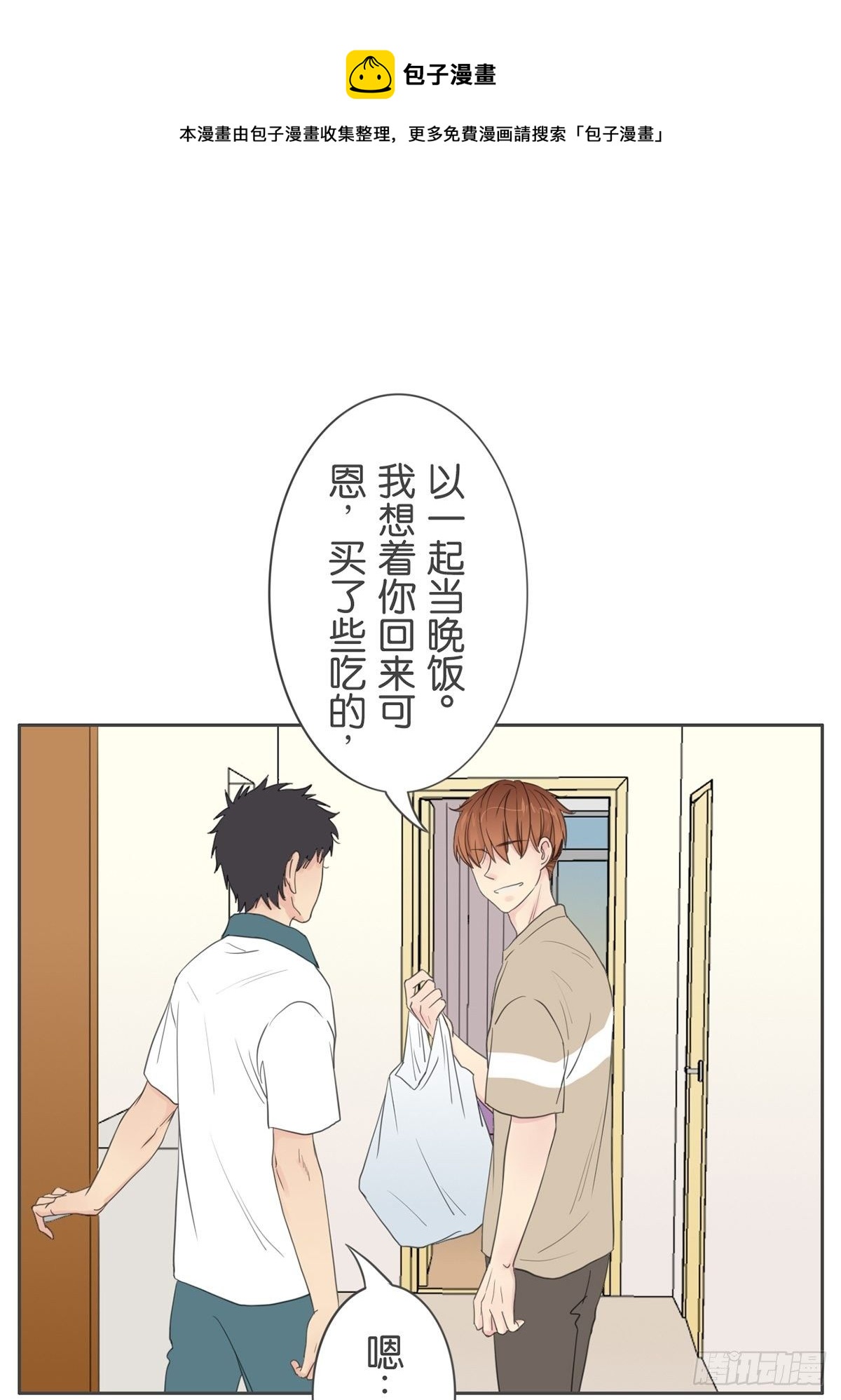 第八十一话-第85话