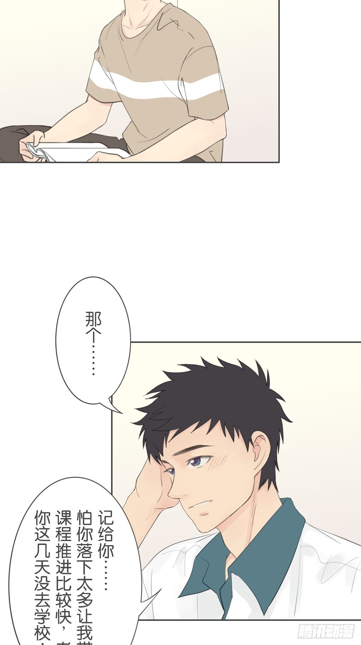 第八十一话-第85话