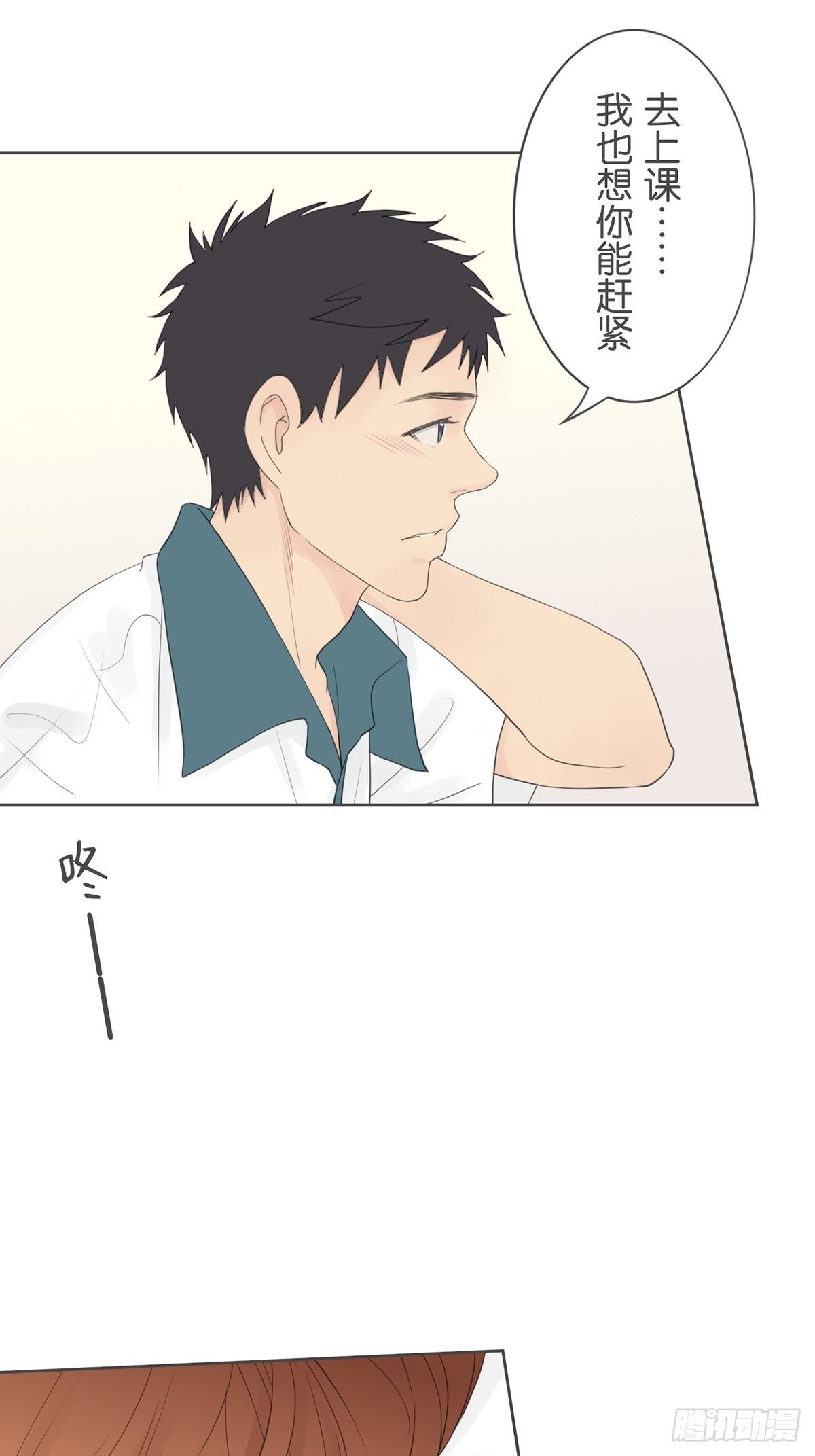 第八十一话-第85话