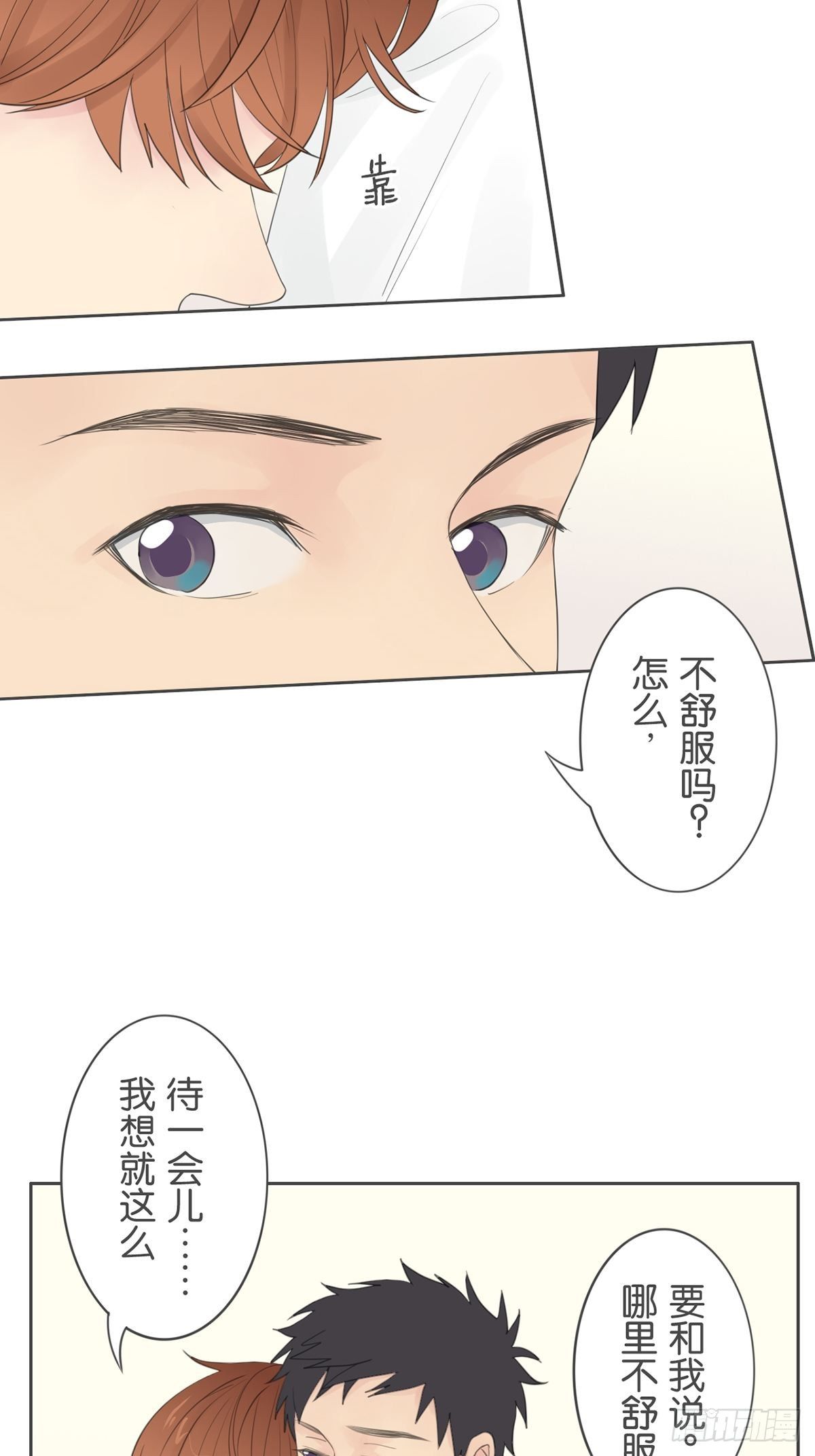 第八十一话-第85话