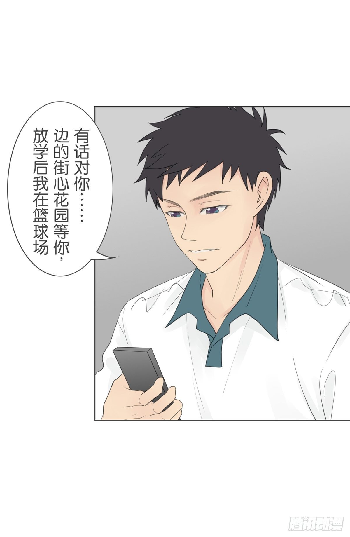 第八十一话-第85话