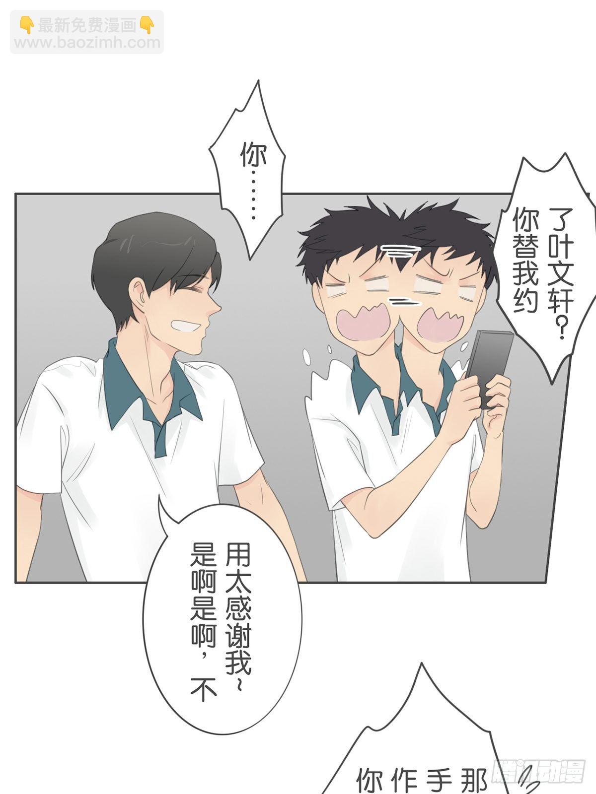 第八十一话-第85话