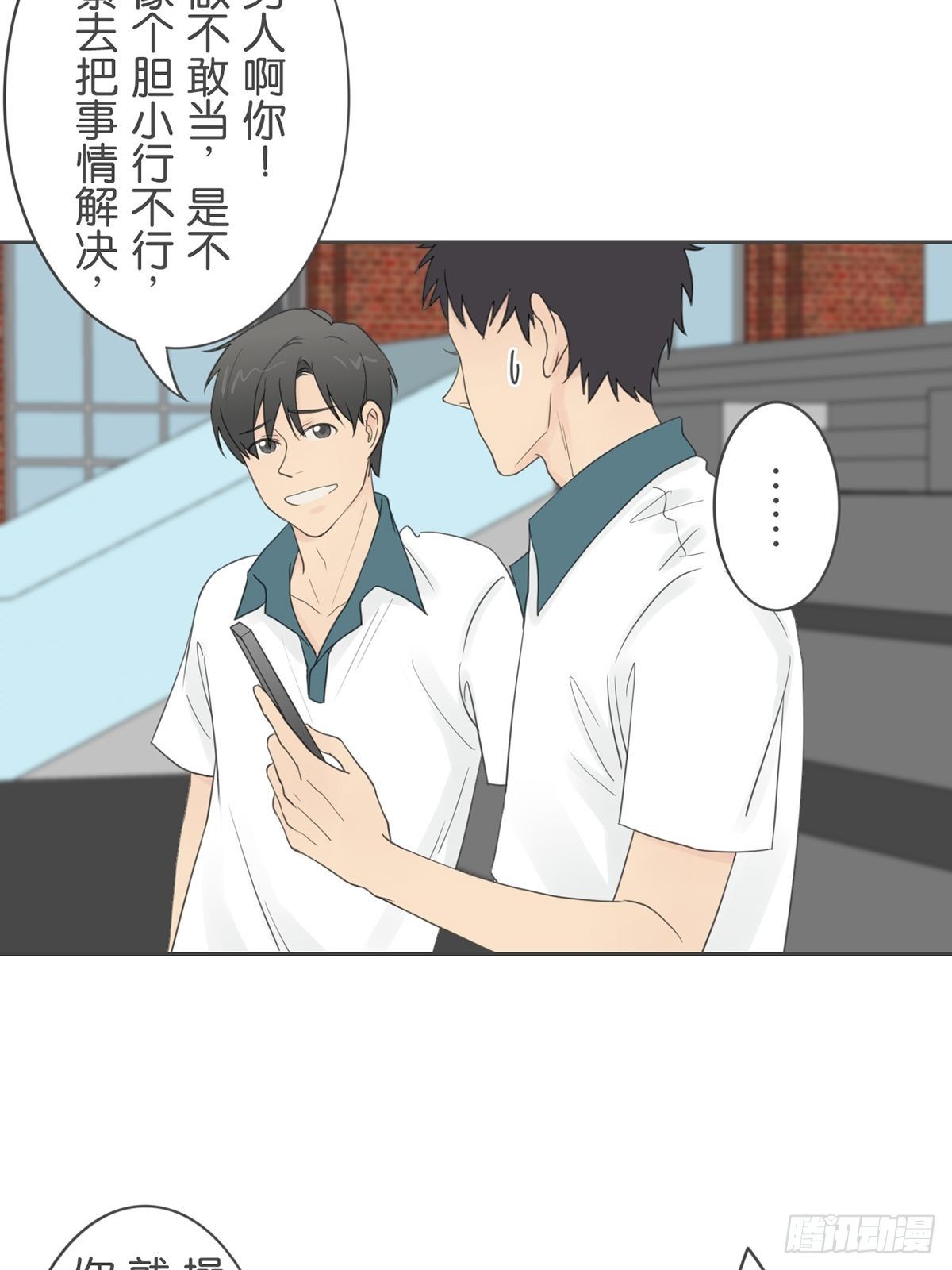 第八十一话-第85话