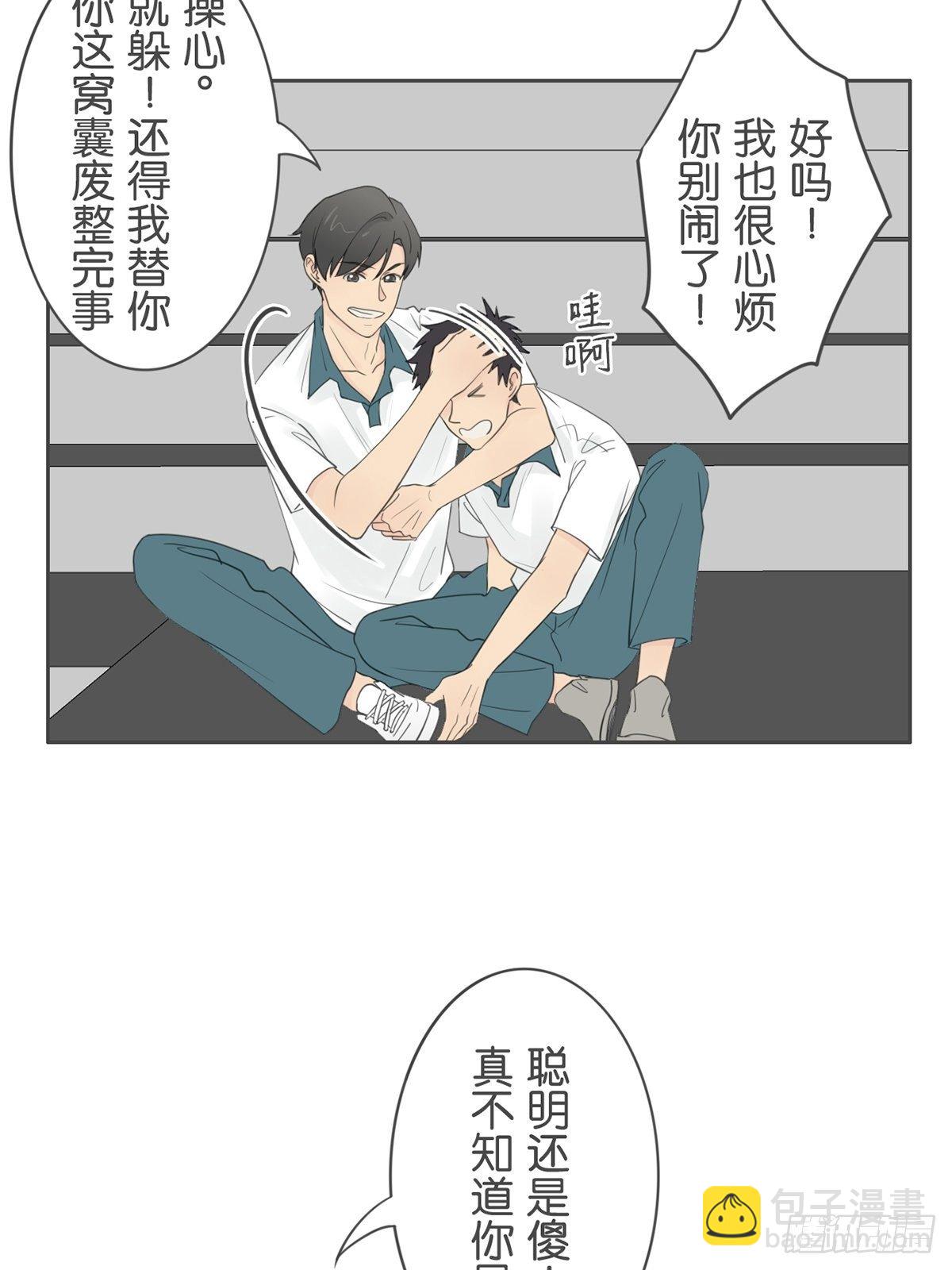 第八十一话-第85话