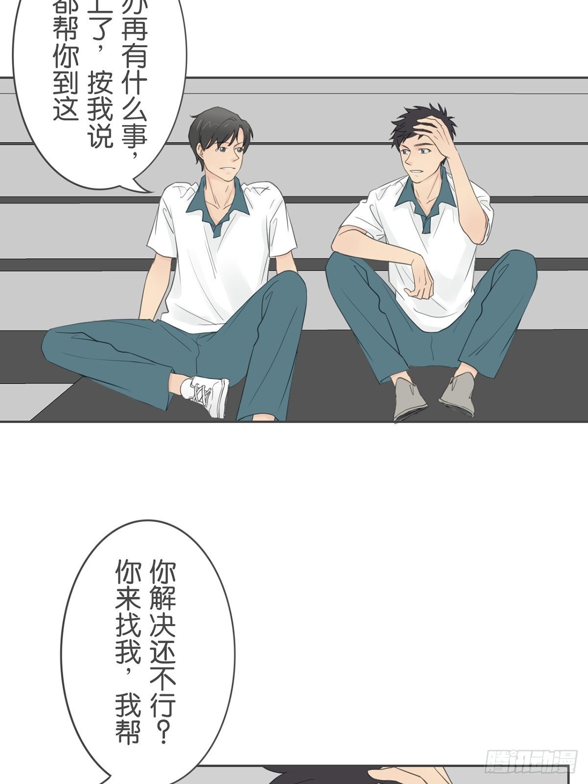 第八十一话-第85话